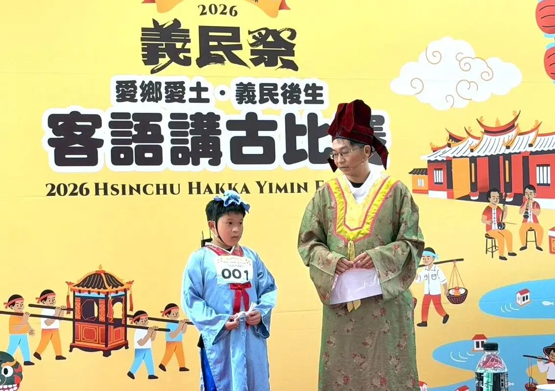 「愛鄉愛土．義民後生」客語講古比賽決賽登場，參賽者以流利客語說故事，爭取佳績。竹縣府提供