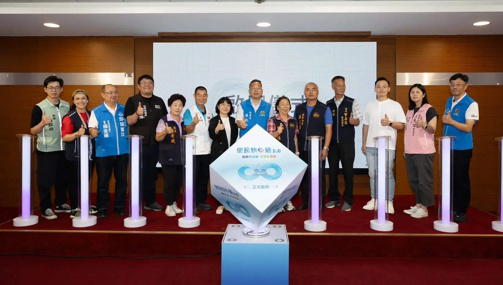便民快e通2.0版升級，7月21日起前1000名完成申辦並結案的民眾，可獲50點苗栗幣。苗栗縣政府提供