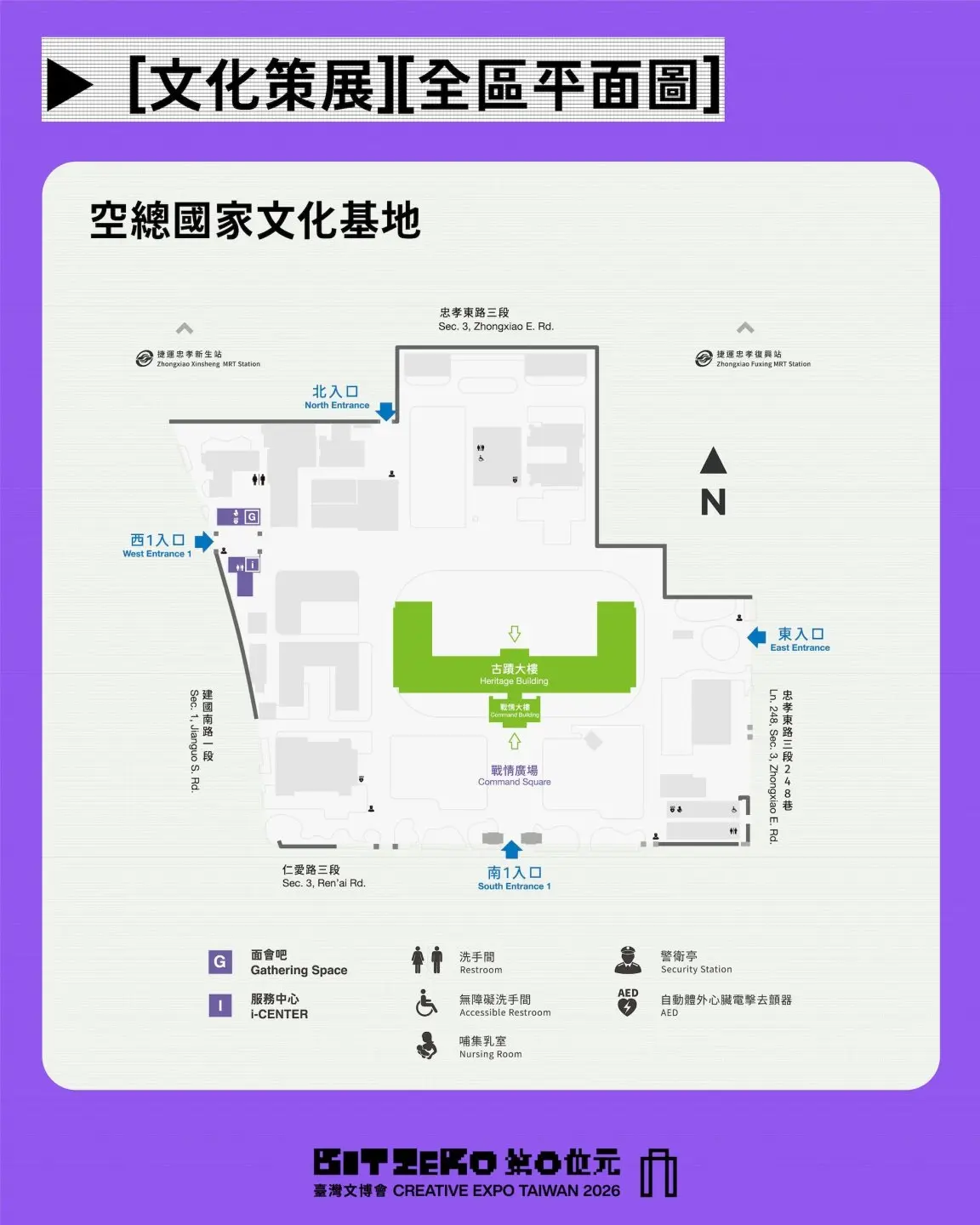 文化策展平面圖一覽。文化部提供