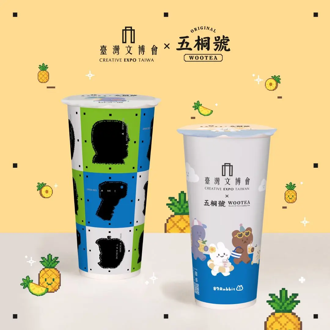 五桐號文博限定飲品「島嶼鳳梨水梨青」及「島嶼鳳梨桂花青」，搭配新銳IP「87小兔」限定杯身。文化部提供