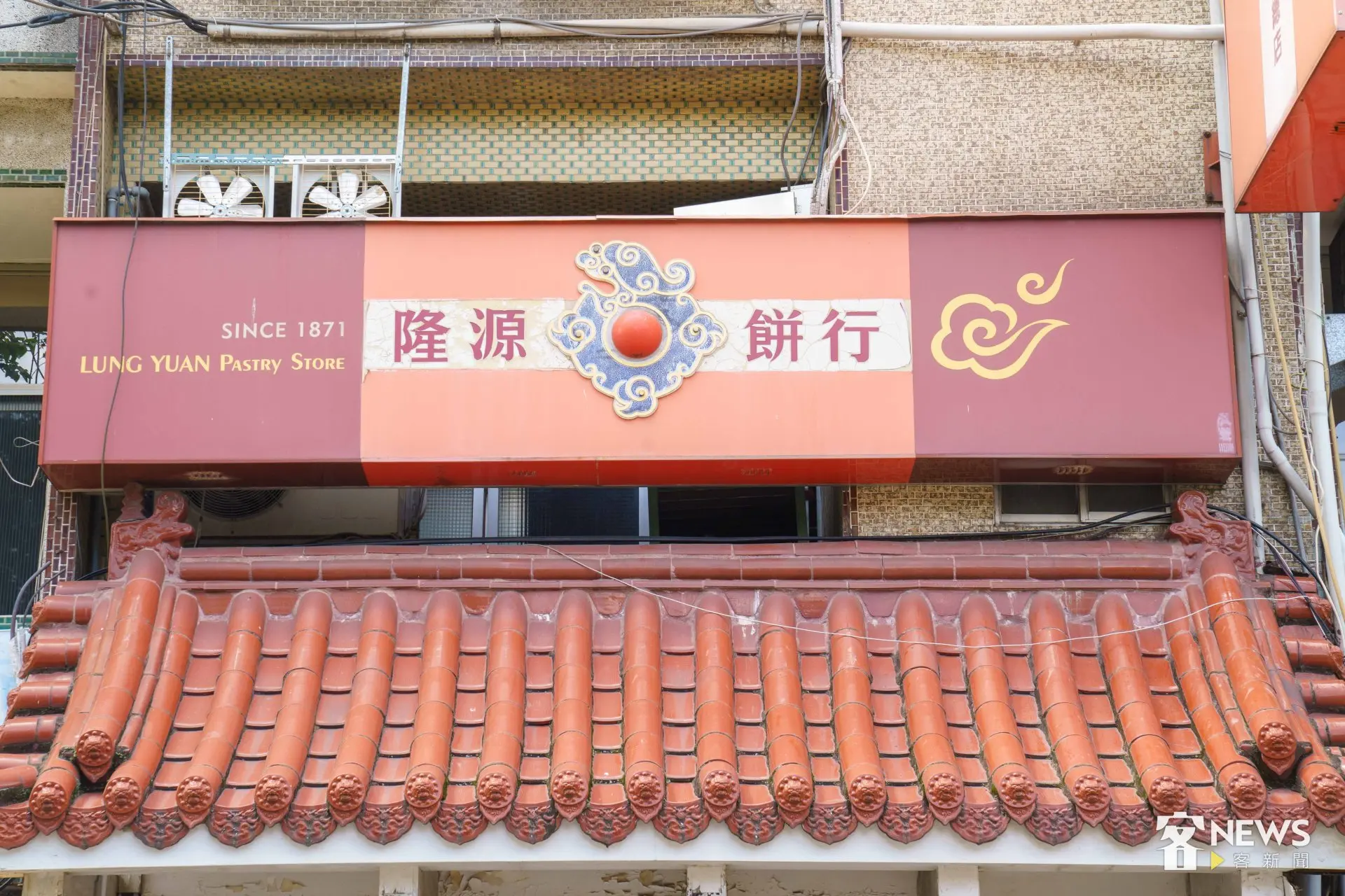 隆源餅行以手工精製的蕃薯餅、芋頭餅等各式糕餅而遠近馳名，迄今已有百年以上歷史。資料照，范修語攝
