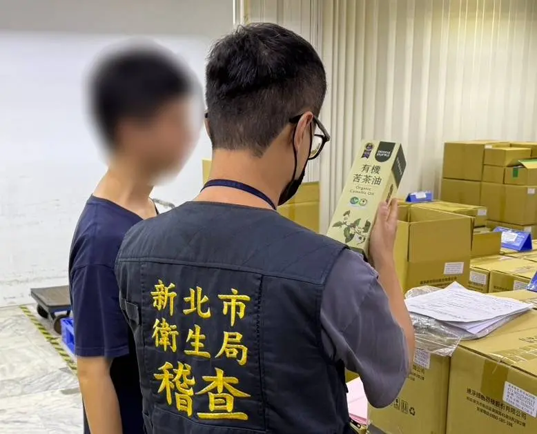 新北市衛生局稽查人員查核。新北市衛生局提供