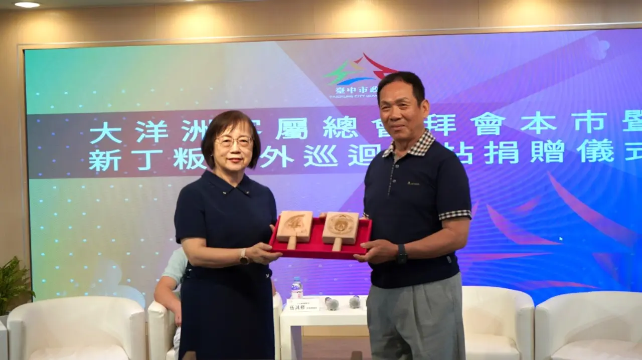 臺中市副市長賴淑惠（左）代表市府致贈新丁粄粄印由大洋洲客屬總會總會長江文通（右）代表受贈。台中市政府客家事務委員會提供