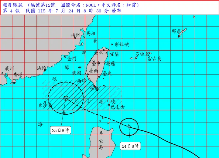 中央氣象署觀望「紅霞」有續增胖趨勢，預估靠近中國後才會增強至中颱。翻攝中央氣象署官網