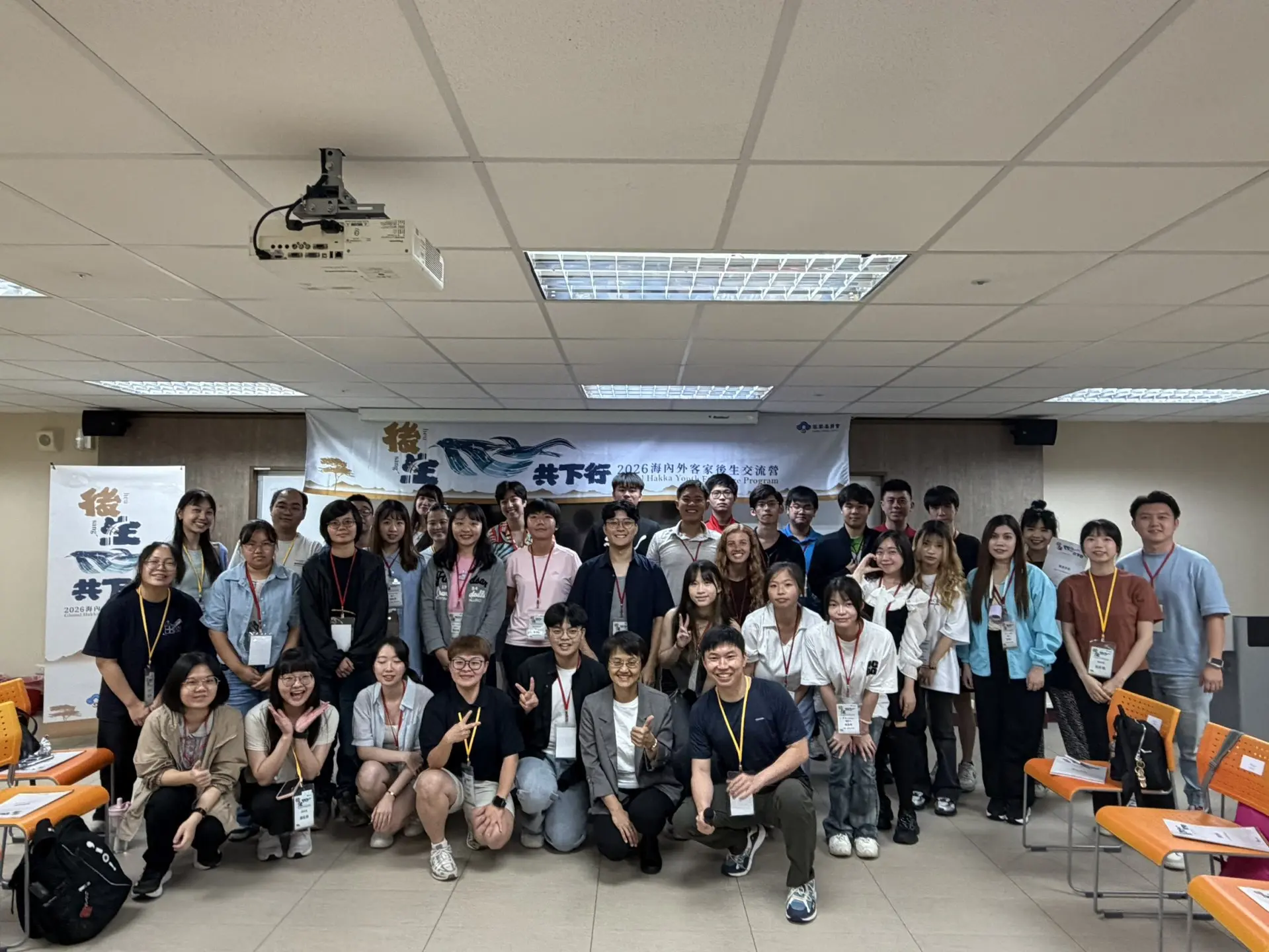 「2026海內外客家後生交流營」登場古秀妃與海內外客家後生合影。客委會提供