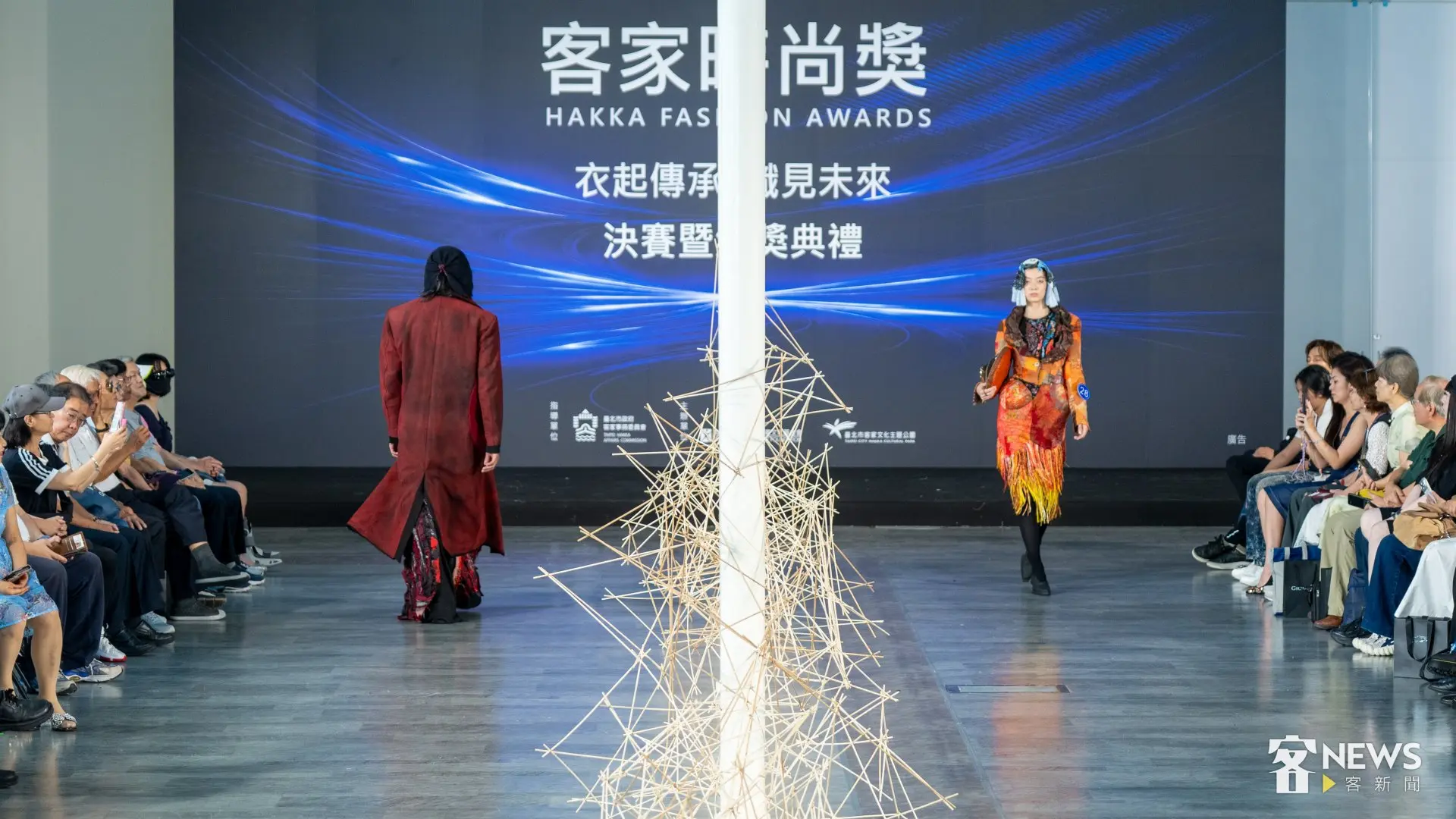 「客家時尚獎 Hakka Fashion Awards」決賽走秀，30組設計師從「後生文學獎」作品汲取靈感，設計出具現代特色的客家時尚。李台源攝