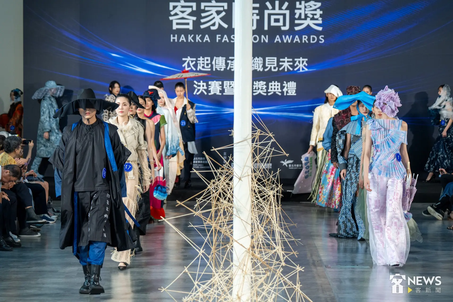 「客家時尚獎 Hakka Fashion Awards」決賽走秀，30組設計師從「後生文學獎」作品汲取靈感，設計出具現代特色的客家時尚。李台源攝