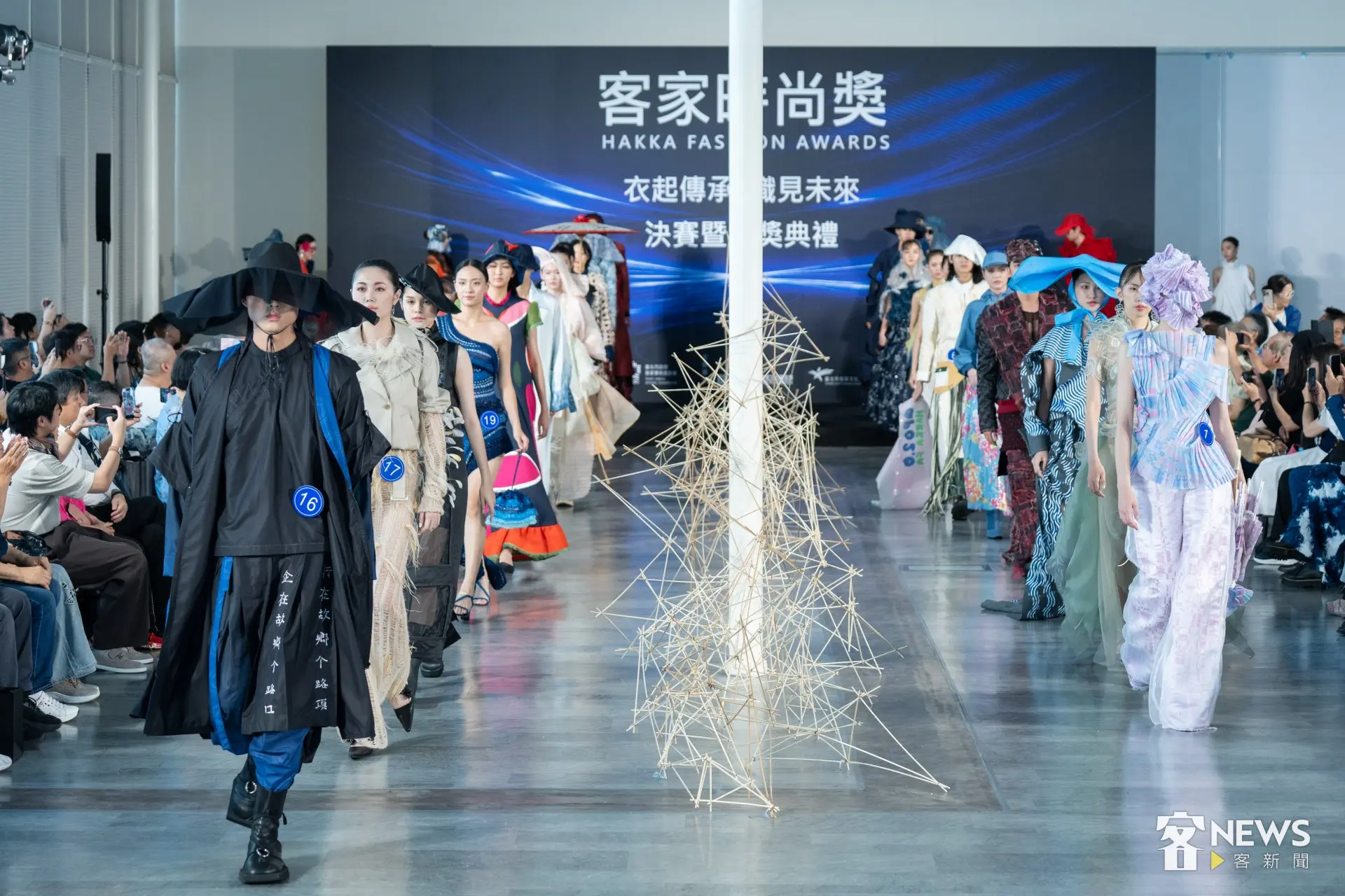 「客家時尚獎 」決賽走秀，30組設計師從設計出具現代特色的客家時尚。李台源攝