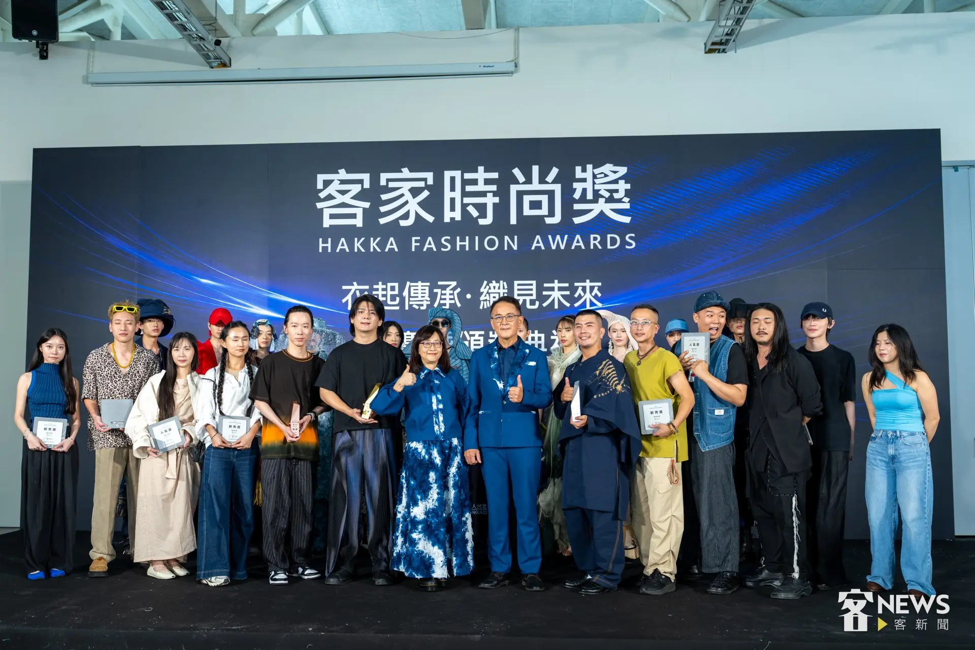 客家時尚獎獲獎者與模特兒共同合影。李台源攝