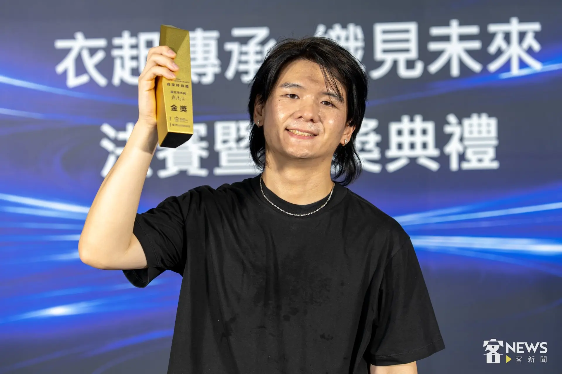2026客家時尚獎最金獎由設計師高元龍以作品《蟬鳴客庄》獲得，抱回35萬元獎金。李台源攝
