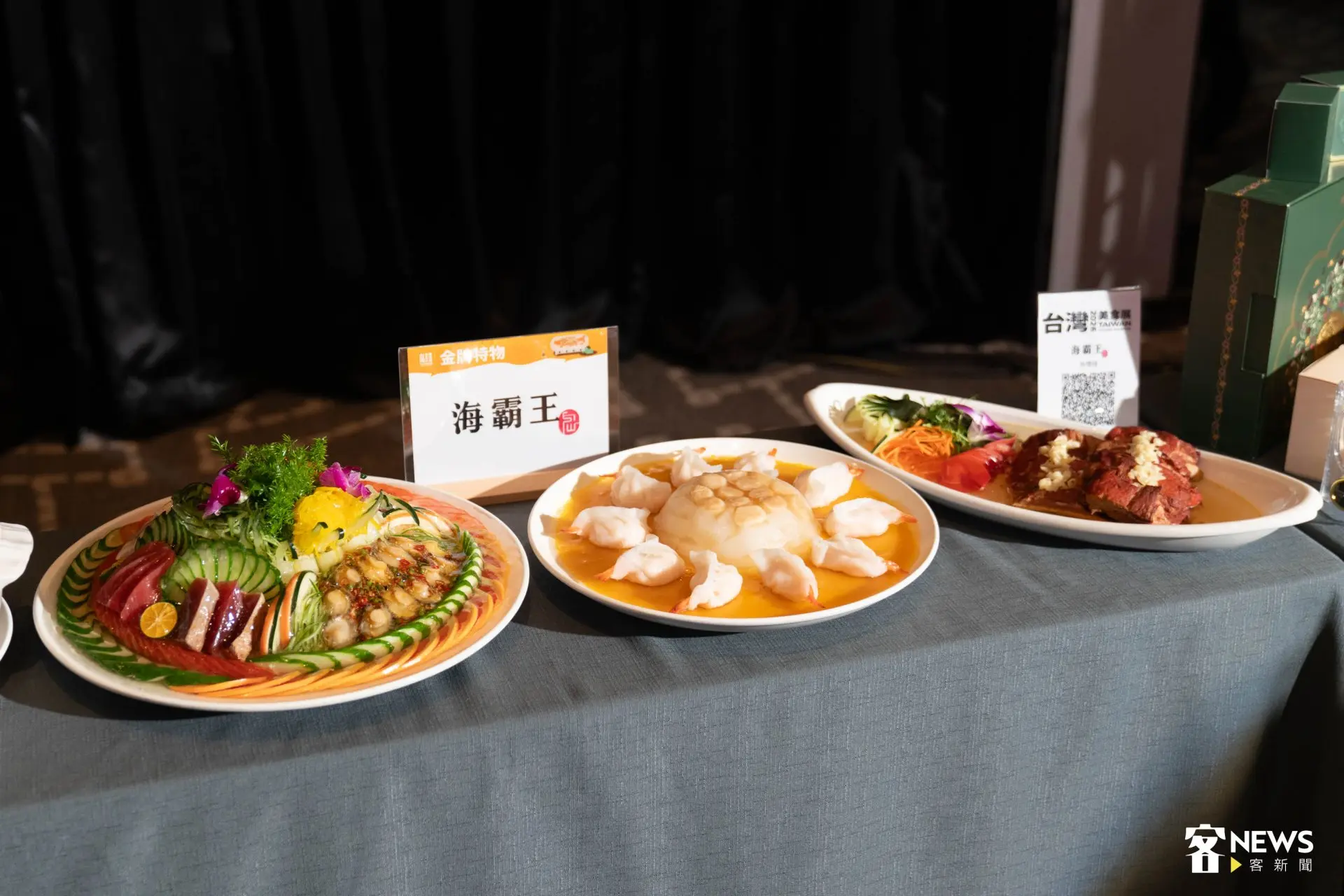 2026台灣美食展展前記者會，海霸王餐廳拿出渾身解數，超好吃美食讓人口水直流。范修語攝