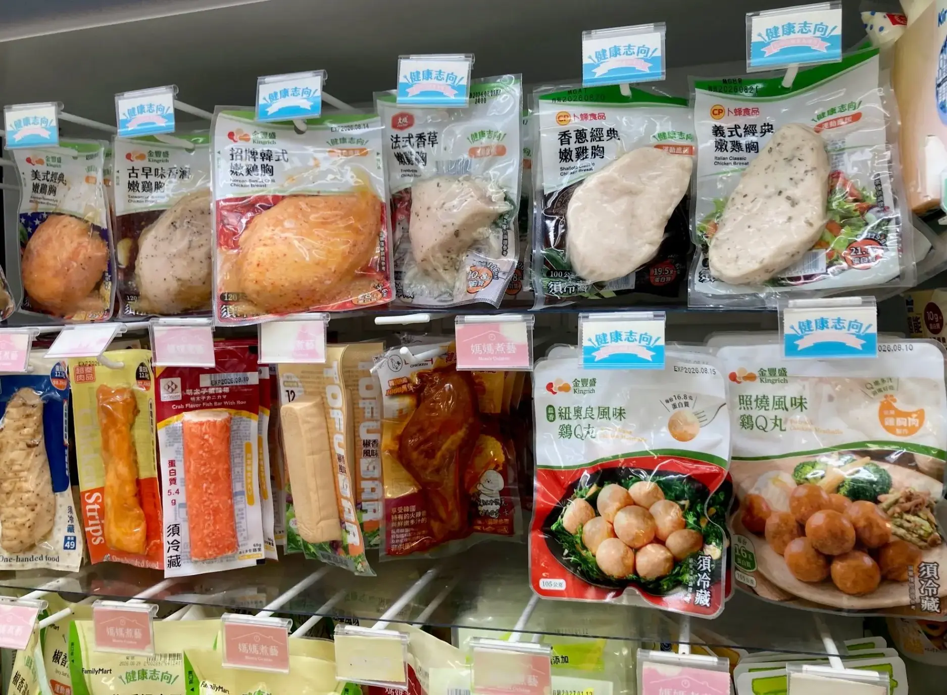 健康幣拚9月上路，第一階段點數兌換以健康食品為主，如無糖飲料、雞胸肉、茶葉蛋等。廖文琪攝