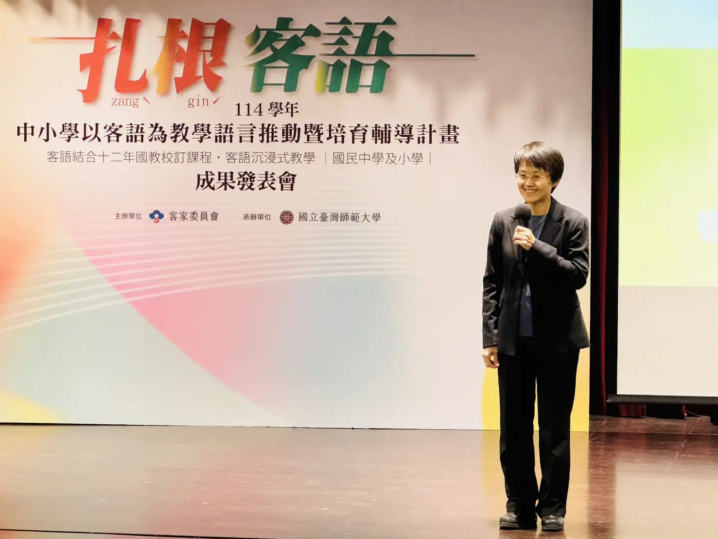 客委會主委古秀妃鼓勵師生使用客語，讓客語重新回到日常。客家委員會提供