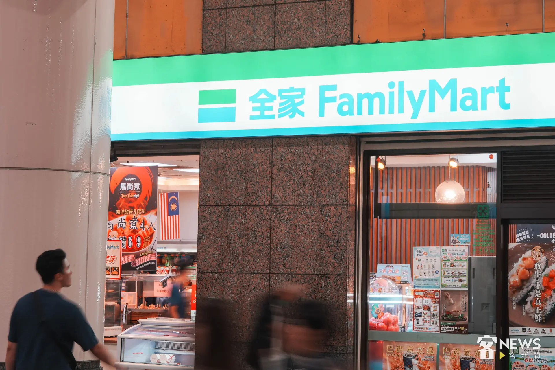 全家便利商店即日起至8月31日,可透過全家會員App「我的公益」及全台門市FamiPort捐款,善款將由基督教芥菜種會統籌。客新聞資料照