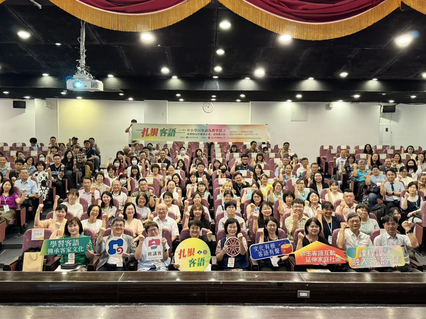 客家委員會今（29）日於國立臺灣師範大學表揚客語優良教案。客家委員會提供