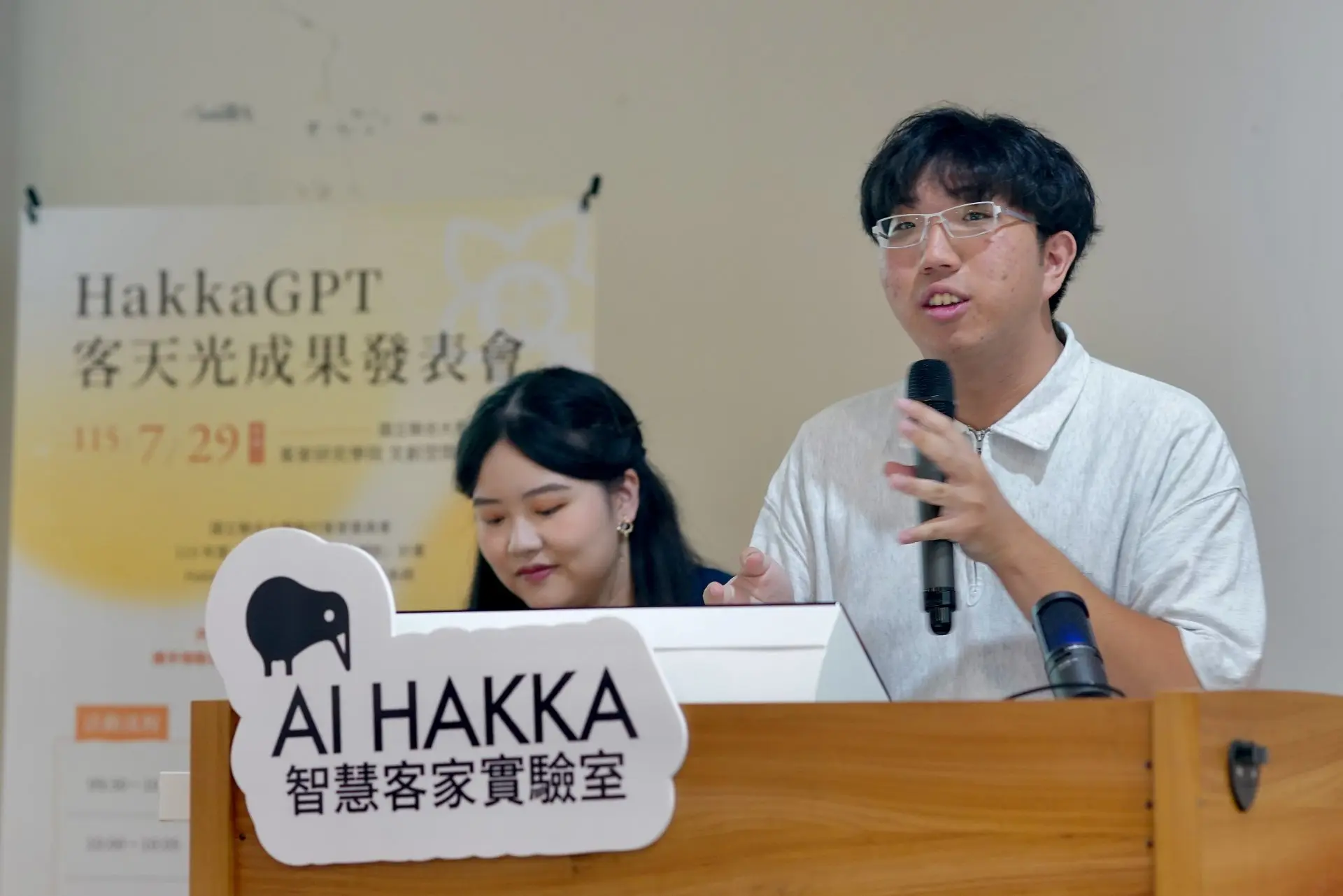 聯合大學客家學院團隊學生解說客家GPT的功能,大家對此成果都相當自豪。莊勝鴻攝