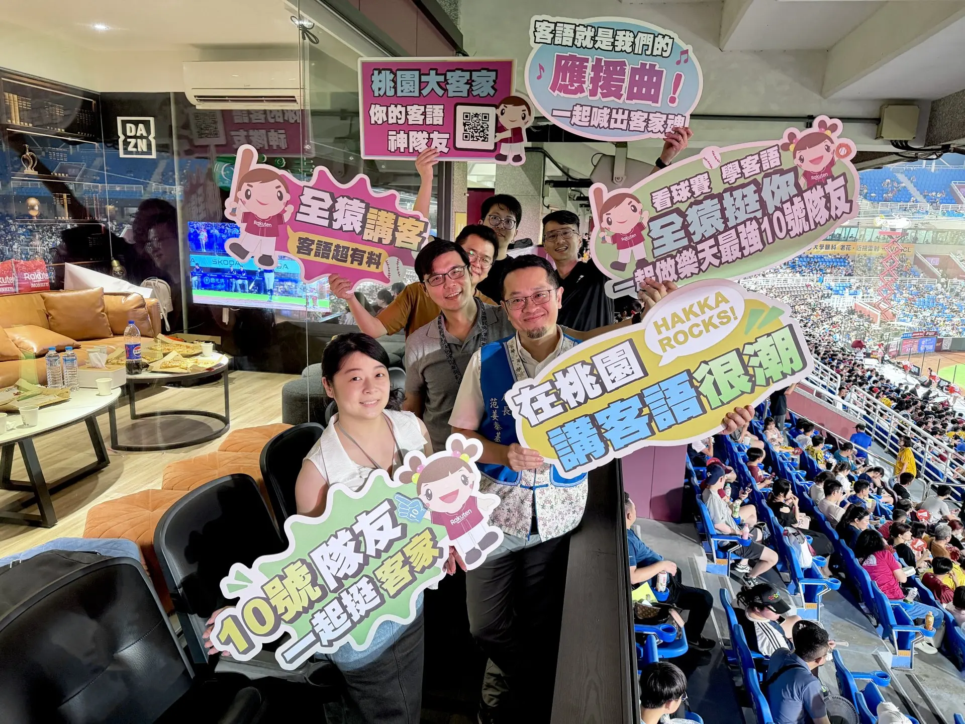 桃園市政府客家事務局長范姜泰基及體育局長許彥輝前進球場，號召「10號隊友」。桃園客家局提供