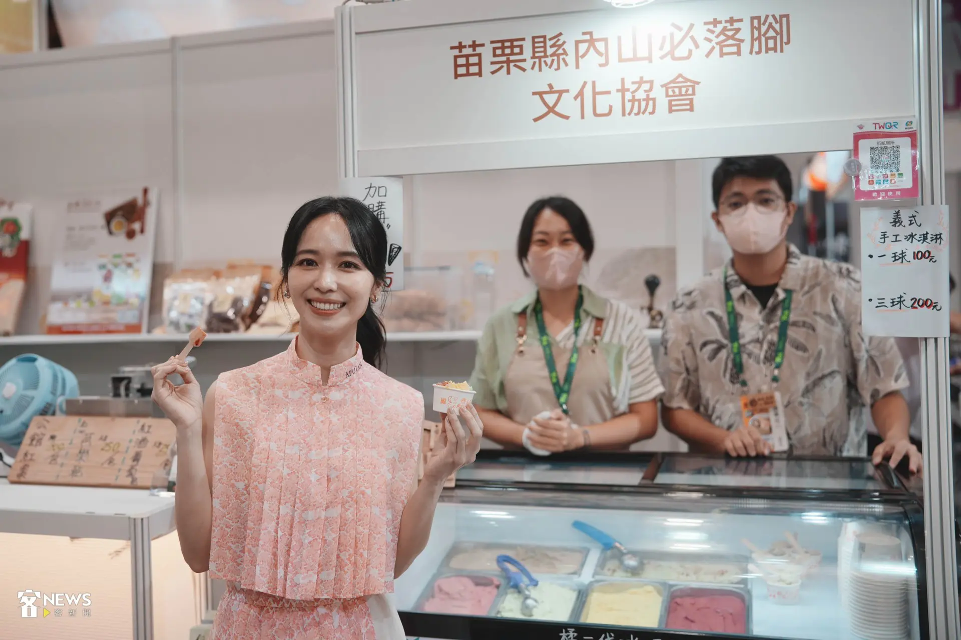 橘二代冰研所,讓客家妹陳明珠直呼好好吃。范修語攝