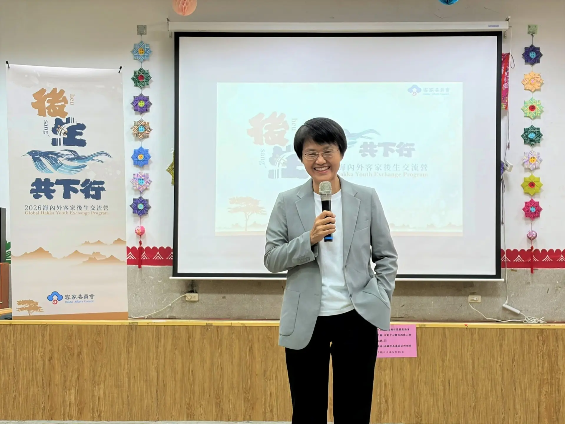 古秀妃說，期盼學員將所見所聞分享給更多人，讓客家文化向外拓展。客家委員會提供