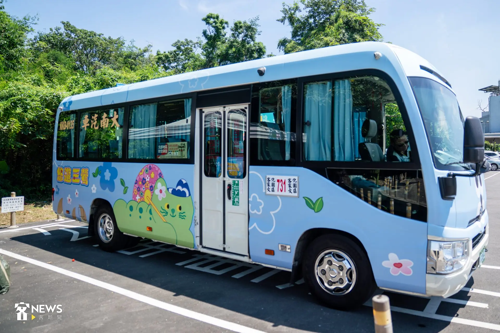 搭乘731觀光公車和 「三鶯2線（原812）」公車，即可享受充滿藝術、文化與美食的夏日小旅行。