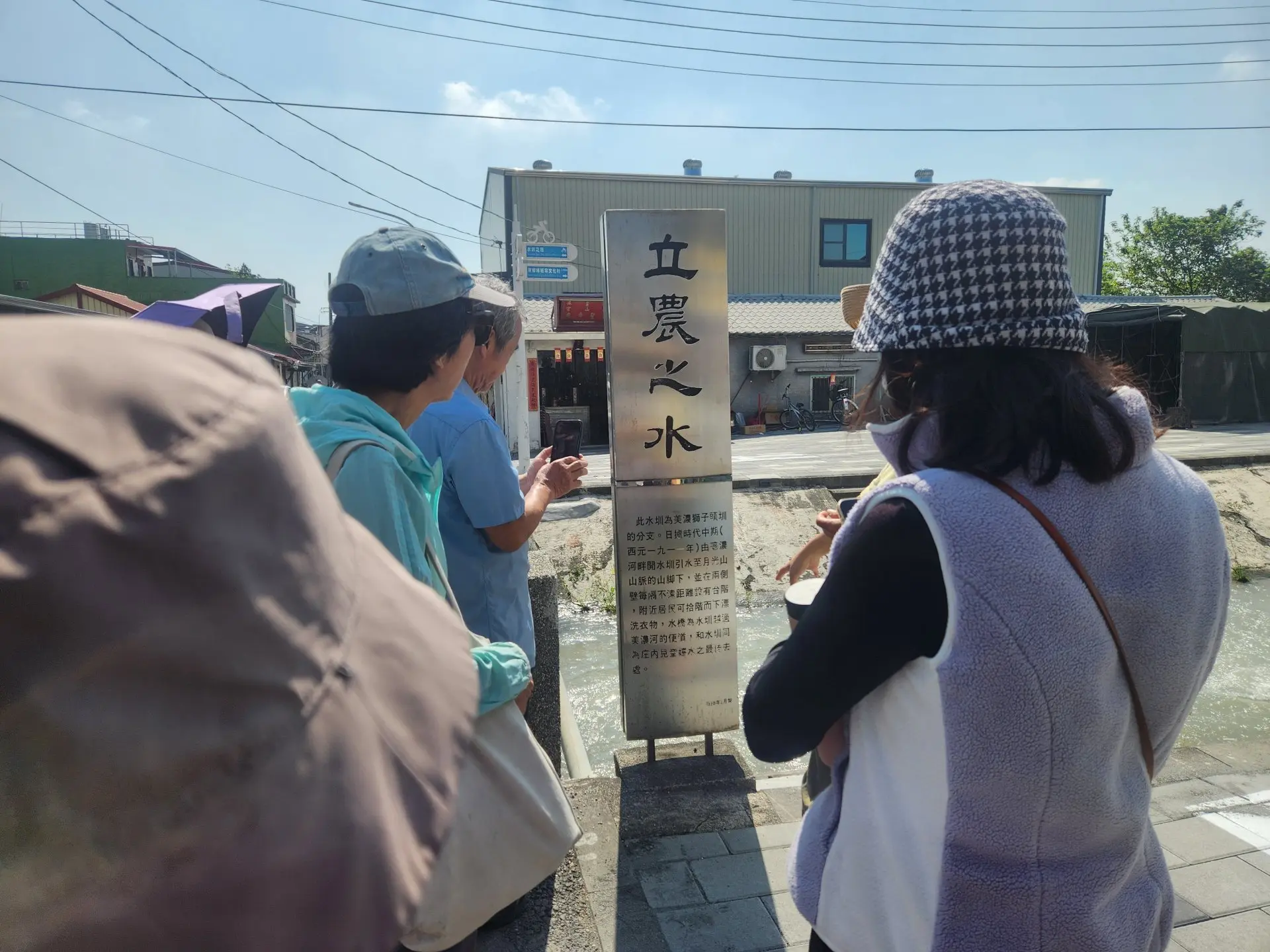 高雄市旗美社區大學推出「客家話季節生活學」課程，結合客語、文化、歷史、美食與實地走讀，帶領學員從生活中認識客家文化。旗美社區大學提供