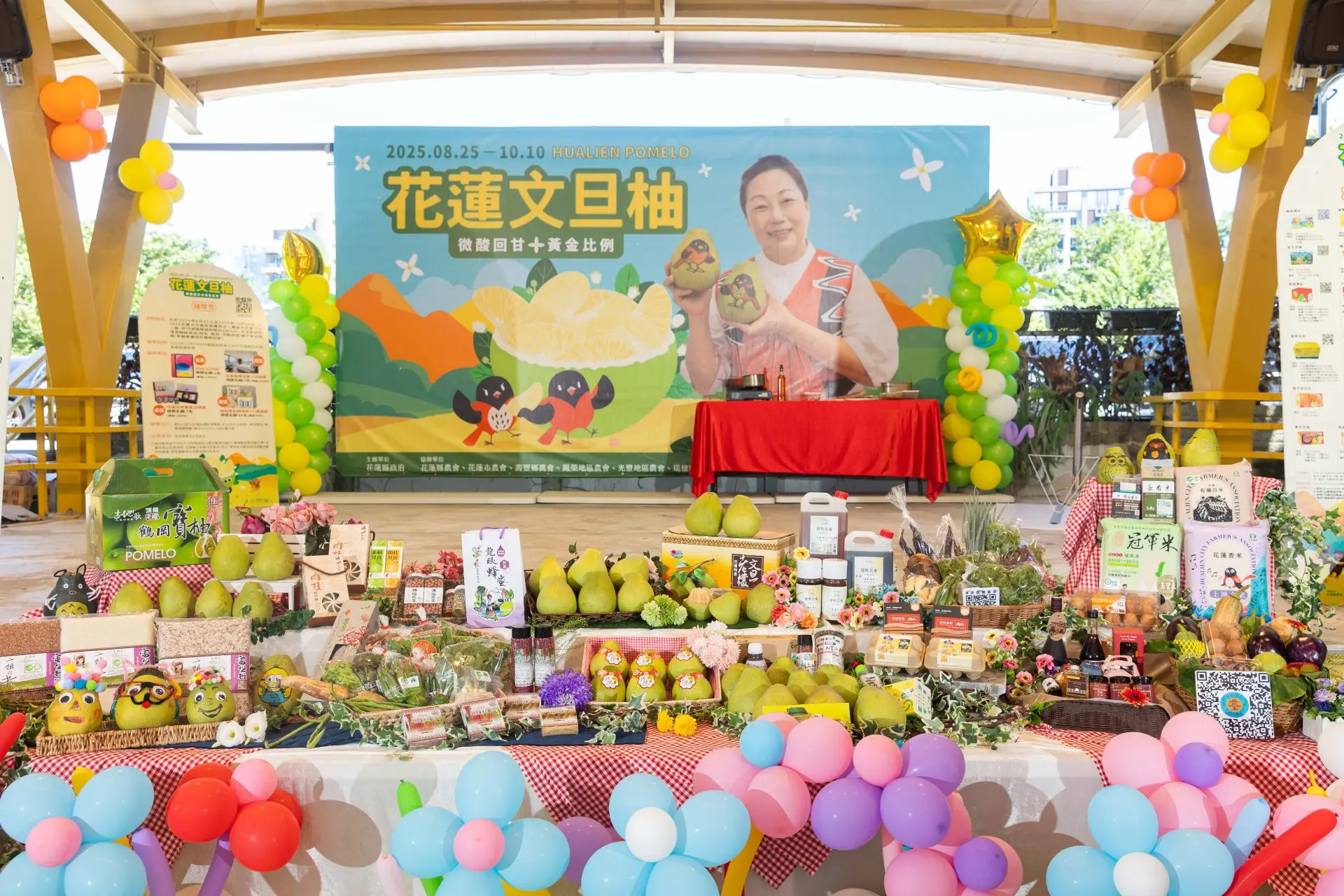 2026年花蓮文旦柚節系列活動，將於8月下旬登場。花蓮縣政府提供