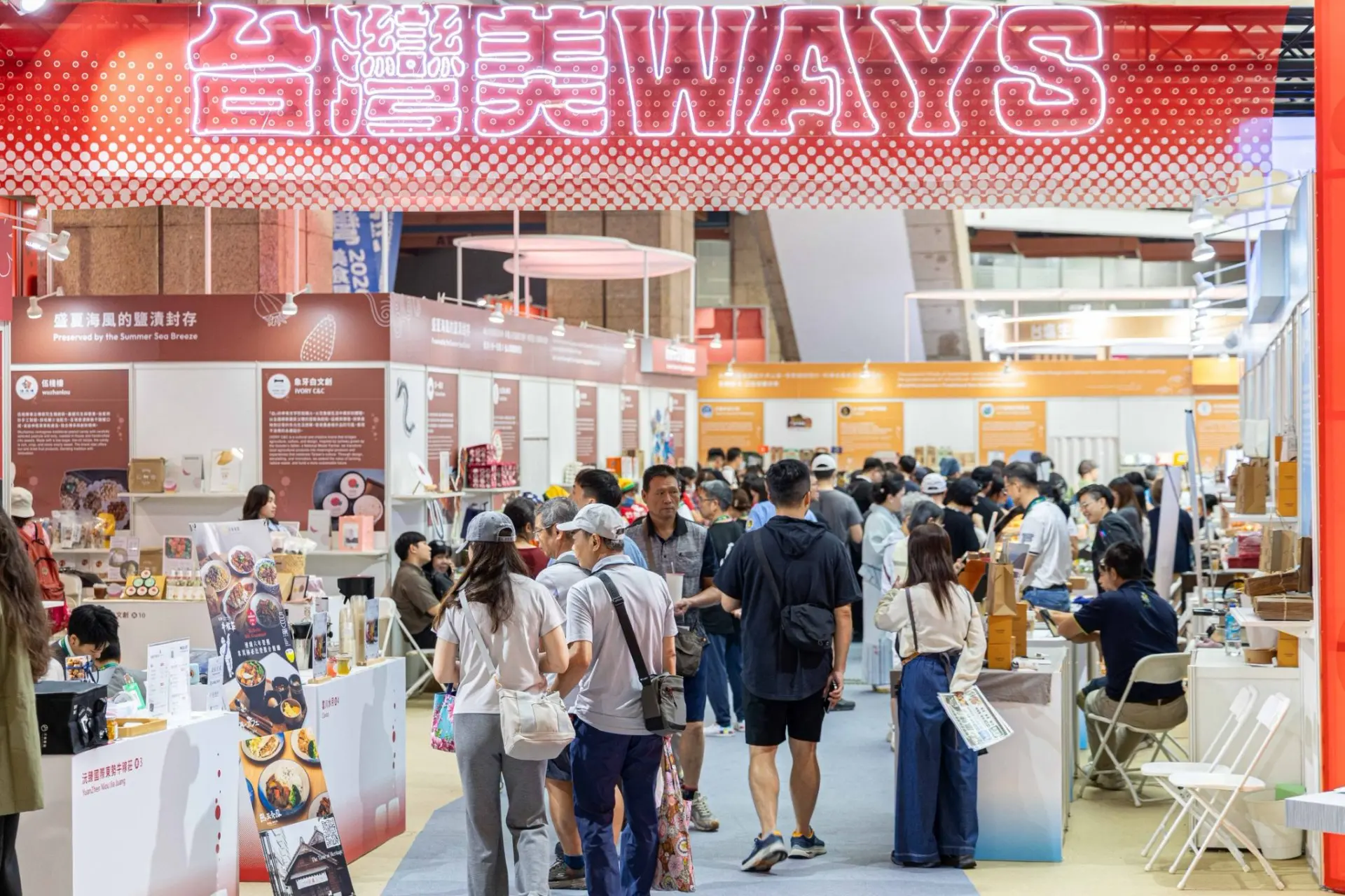 台灣美食展3日圓滿落幕,4天進場觀展共13萬3023人次,較去年成長8.2%。台灣觀光協會提供