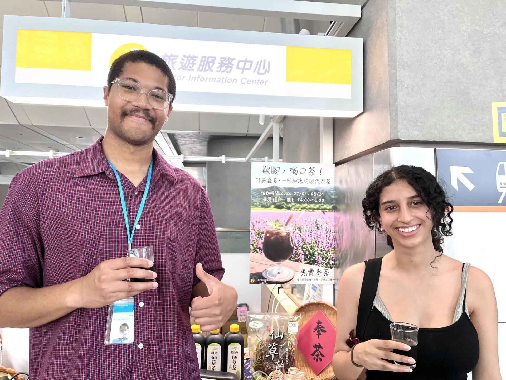 爽朗健談的Chenault與笑容甜美的Romana ，他們對入口沁涼的仙草茶讚不絕口。翻攝自新竹縣旅遊服務中心臉書