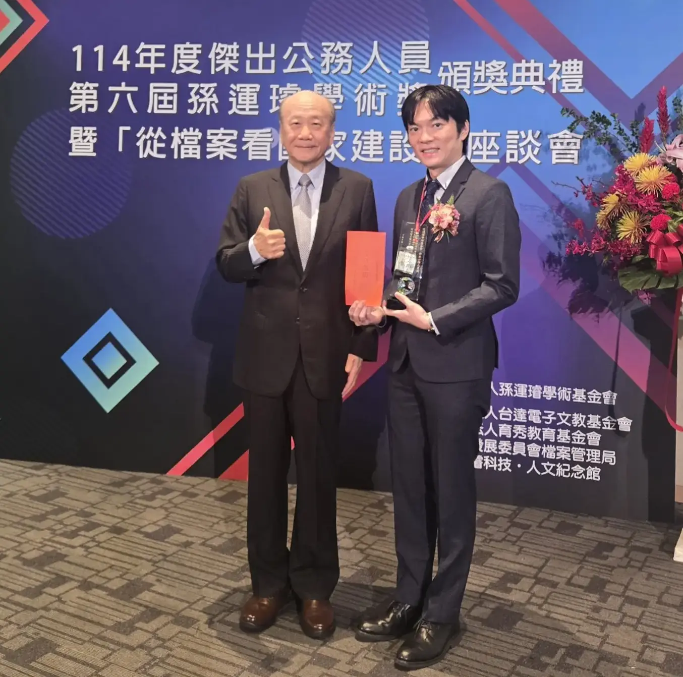 本屆公共事務類得主李善植-推動客語法律諮詢-讓法律服務走進客庄。台中市客委會提供