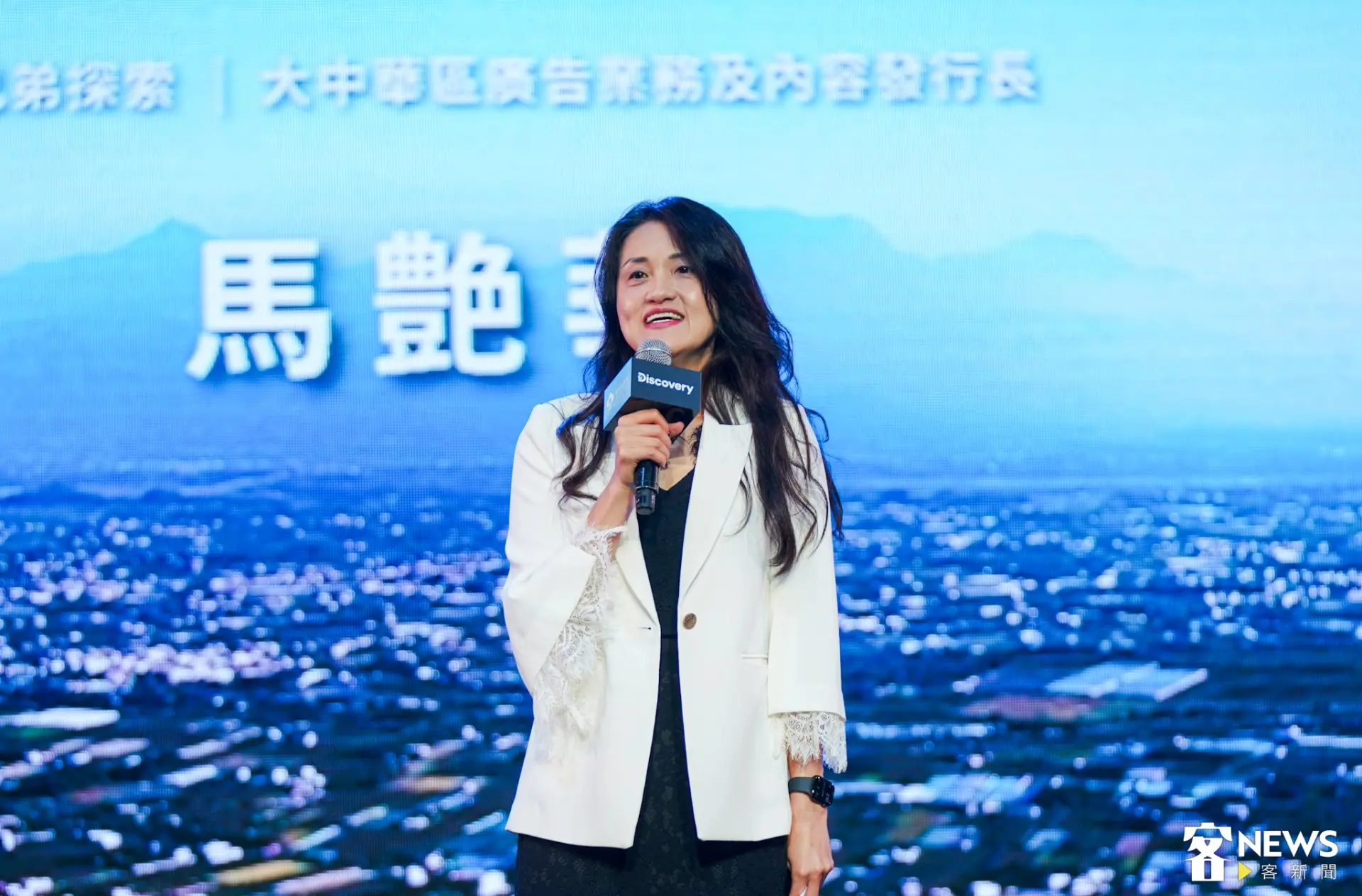 華納兄弟探索（WBD）大中華區廣告業務及內容發行長馬艶華表示，感謝客委會的信任，給予Discovery頻道契機探索六堆客庄。朱愷元攝