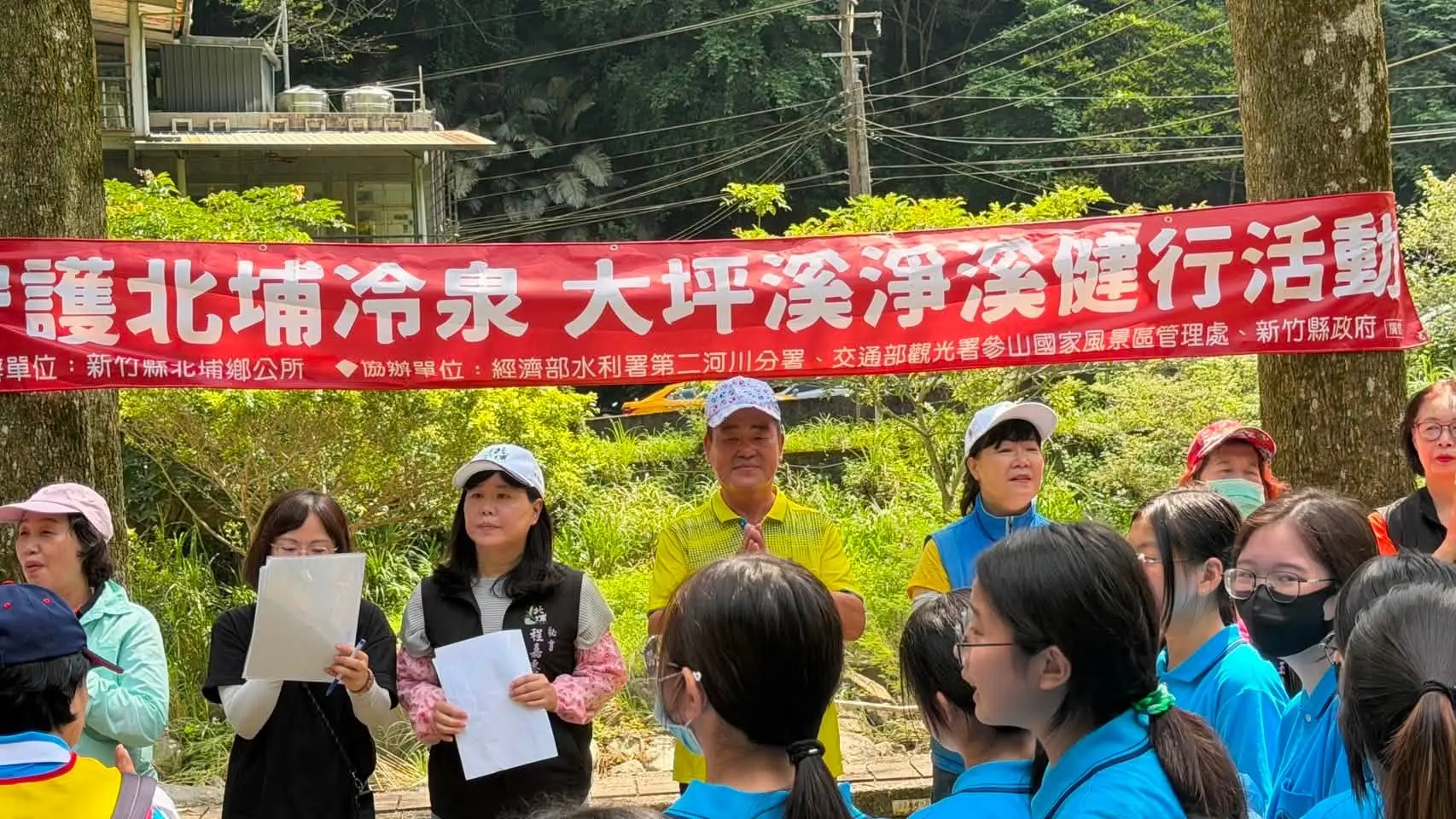 今年「守護北埔冷泉大坪溪淨溪健行活動」圓滿落幕，共撿出300公斤垃圾。北埔鄉公所提供