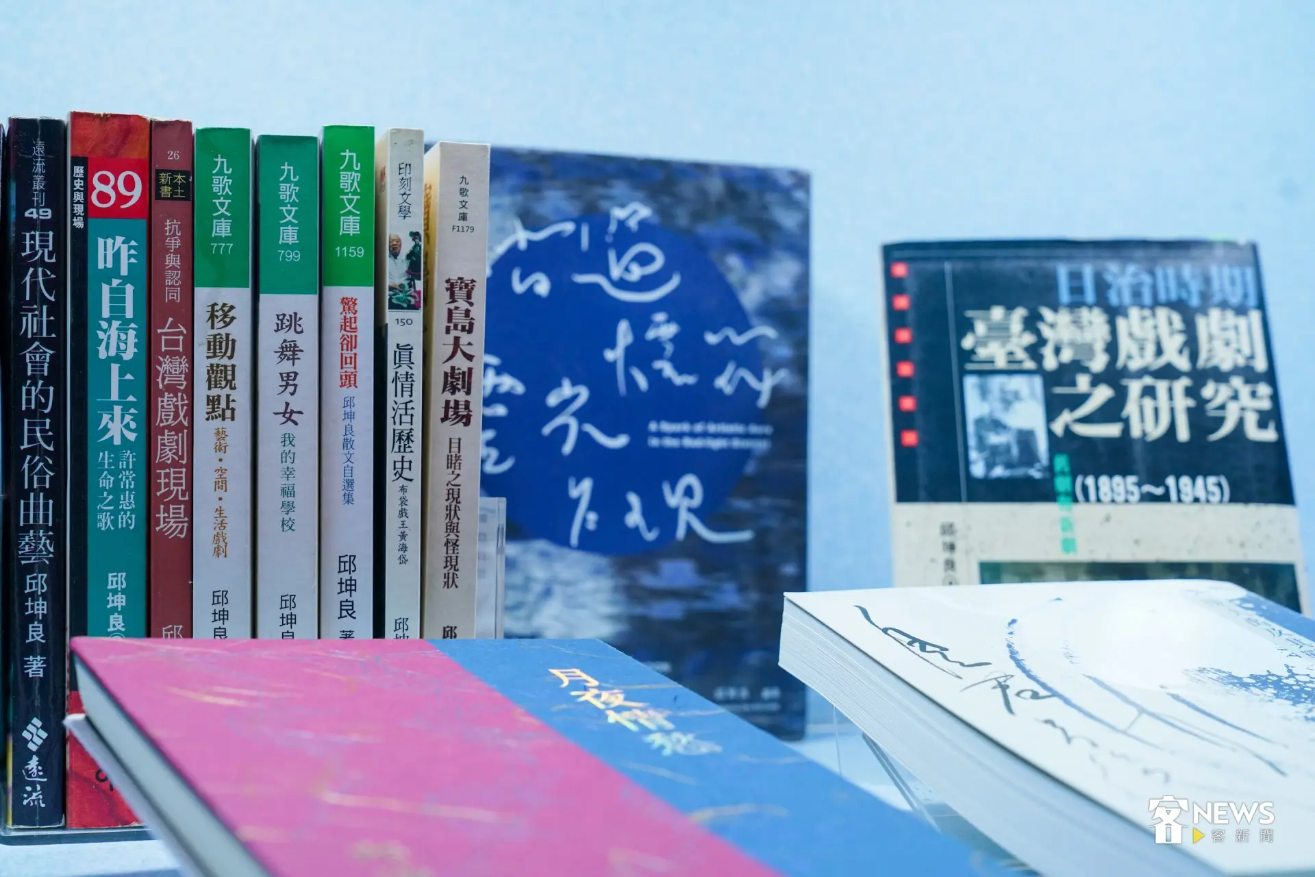 第45屆行政院文化獎5日在台北中山堂頒獎,現場擺有得獎人著作、攝影集、文稿、劇本筆記等。洪藝晅攝