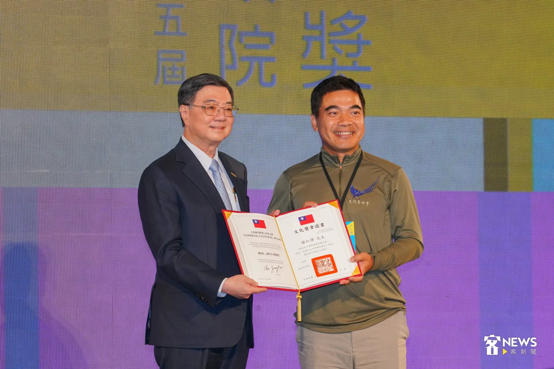 行政院長卓榮泰授贈獎狀給徐仁修,不過徐目前於新幾內亞雨林,由荒野基金會執行長段世同代領。洪藝晅攝