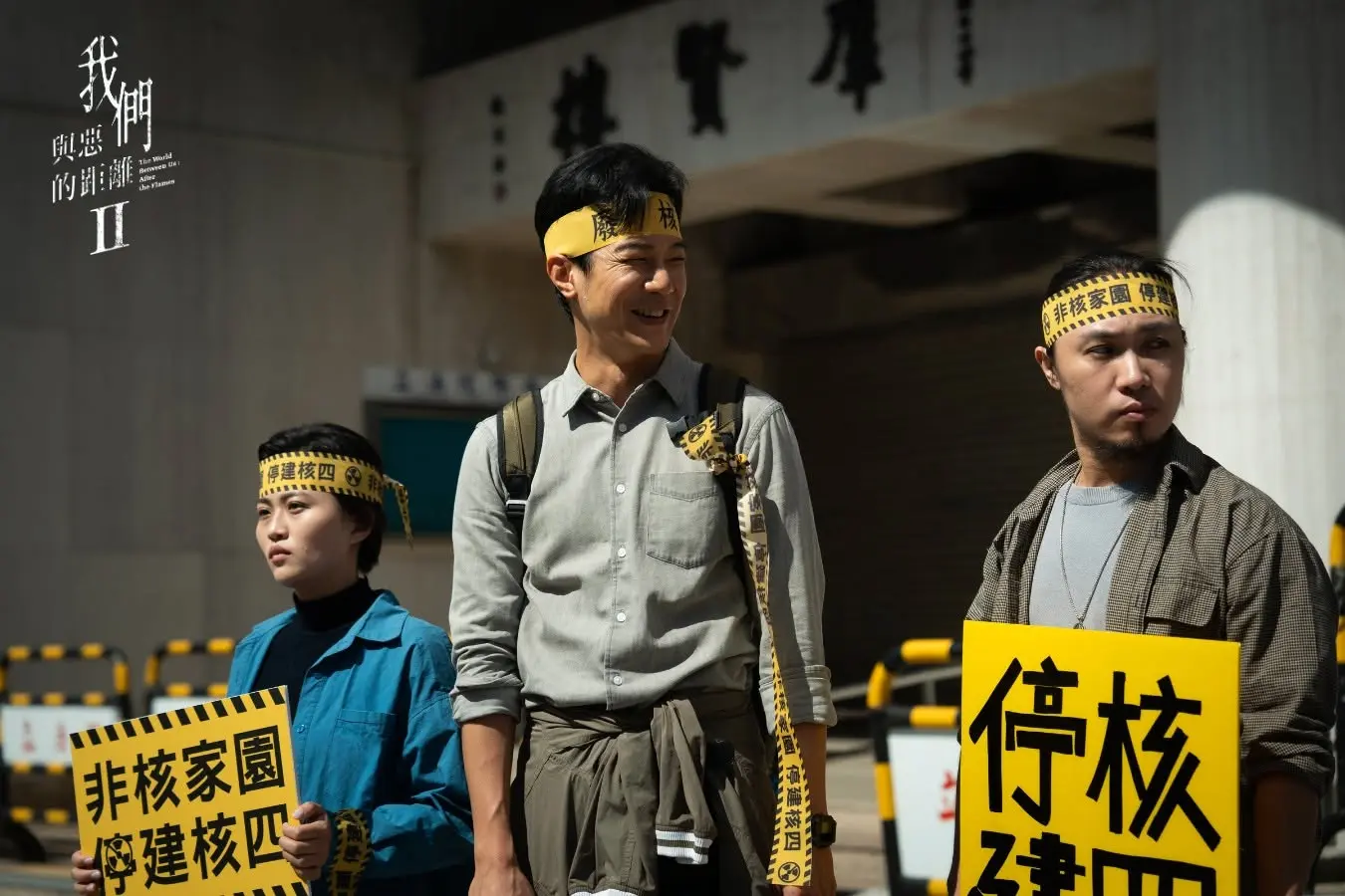 公視《我們與惡的距離2》創下台劇首度登上Amazon Prime Video平台紀錄,超過240個國家或地區同步上架,圖為劇照。翻攝我們與惡的距離FB