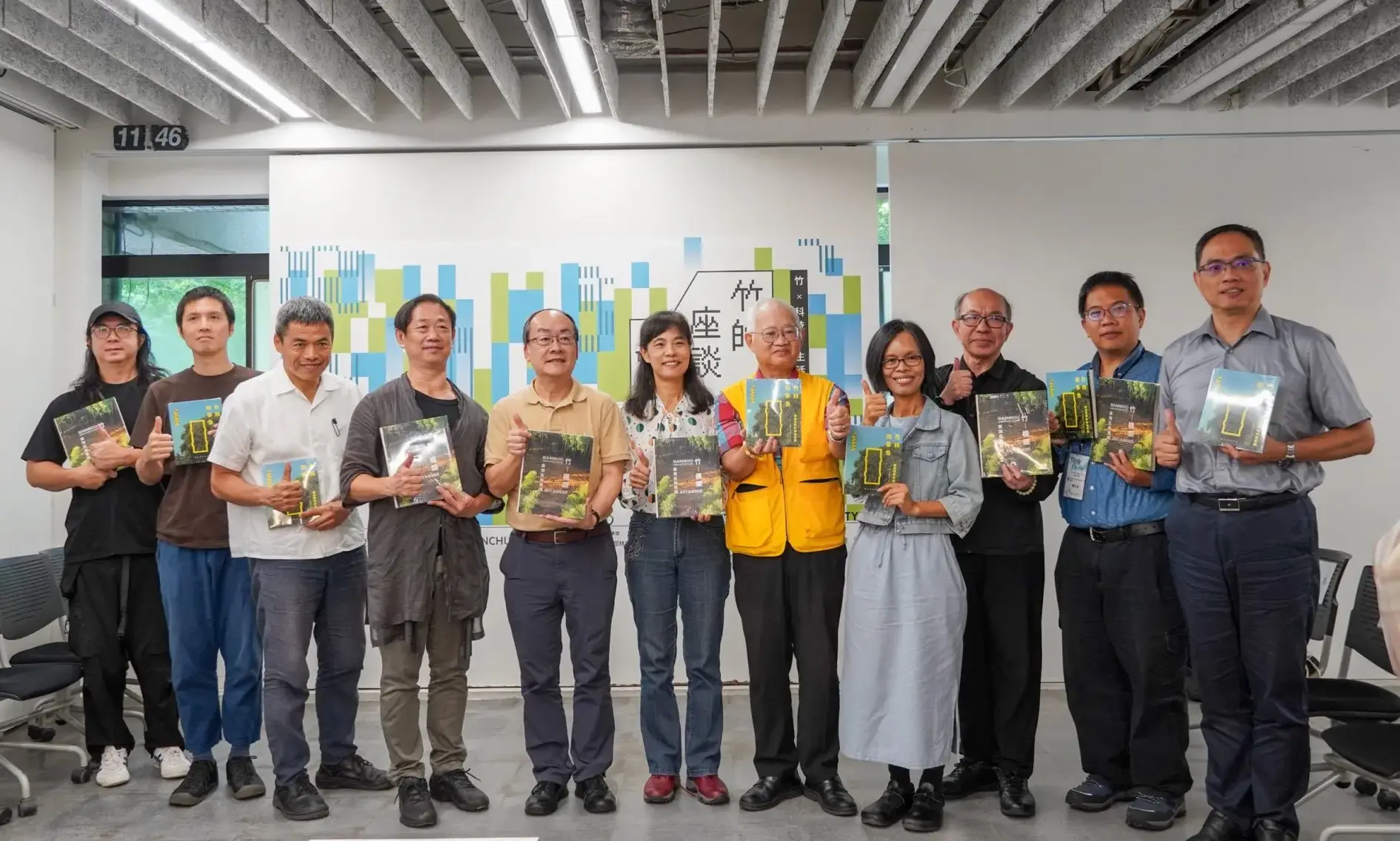 左起：與木製研主持人陳建同、初樸建築師事務所主持建築師葉育鑫、大藏聯合建築師事務所主持建築師甘銘源、臺灣竹會理事長許倍銜、林業及自然保育署副署長張岱、林業及自然保育署新竹分署分署長夏榮生、《竹子知多少》作者汪大雄博士、利仁教育基金會執行長李綠枝、林業及自然保育署森林產業組組長吳昌祐、農業科技研究院副所長陳玠廷、《竹子知多少》作者工研院研究員黃盈賓博士共同出席。黎光棣攝