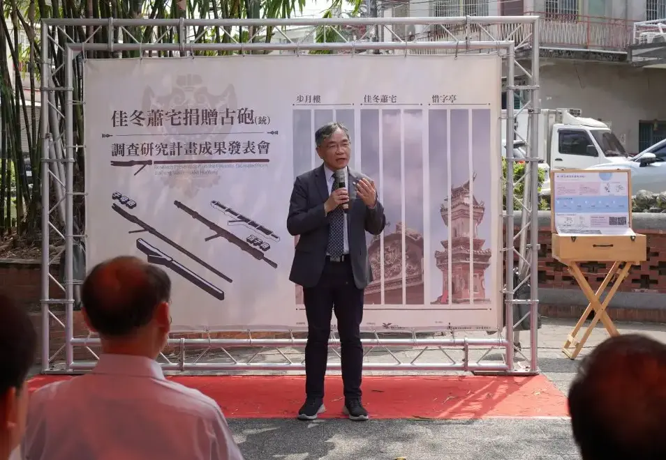 台南藝術大學校長邱上嘉表示，古砲研究加厚了蕭家古宅的歷史深度，未來更多的文物、歷史的鏈結，將有助於推動蕭家成為國定古蹟。廖文琪攝