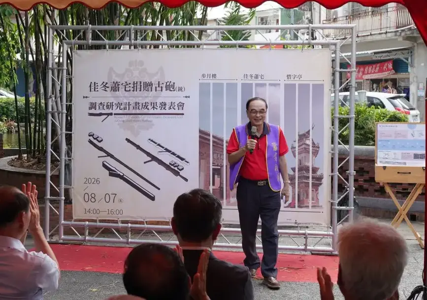 蕭家祖屋管理委員會主委蕭國光表示，蕭家捐贈的古砲屬於台灣、屬於客家、屬於全體國人共同的文化資產。廖文琪攝