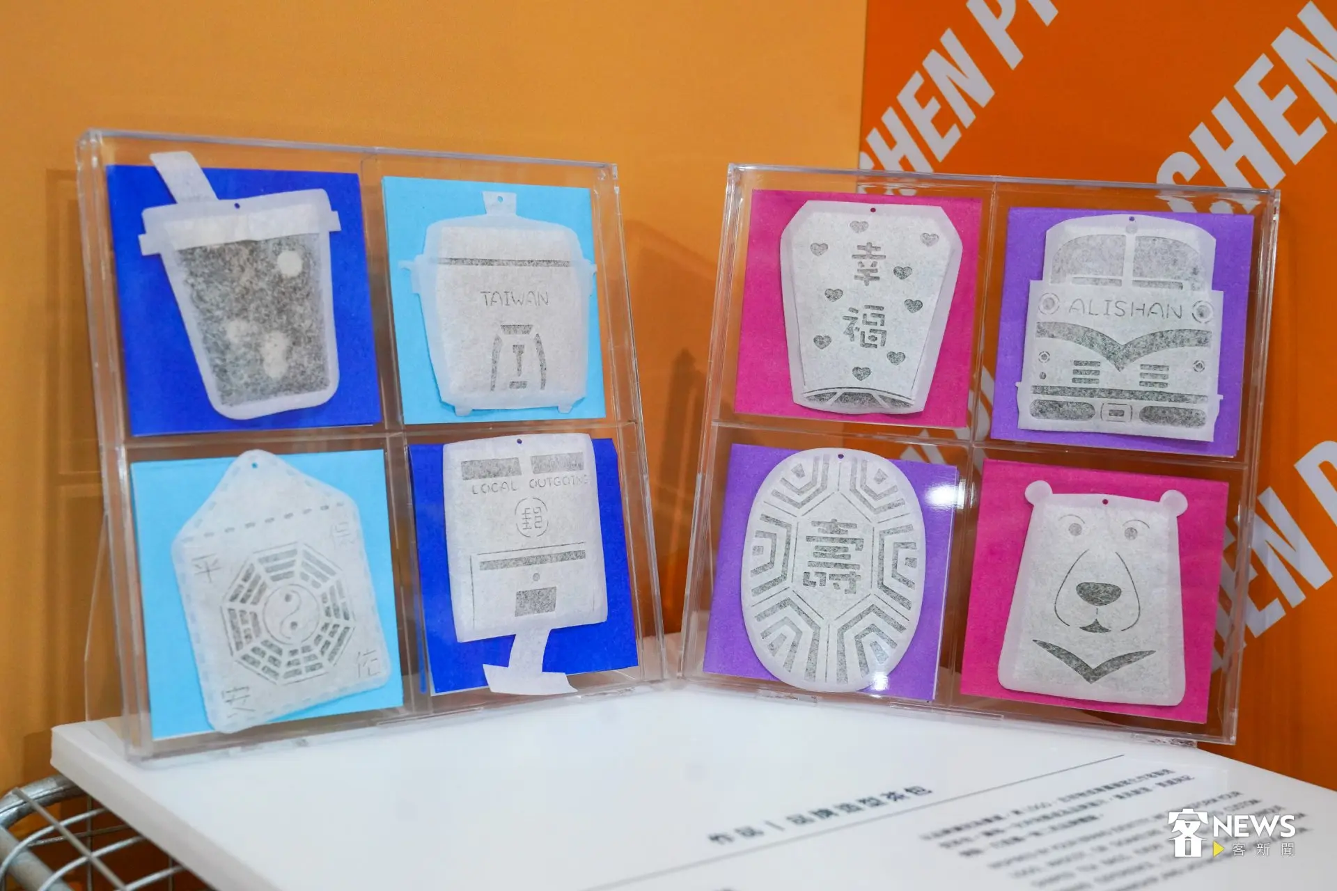 來自苗栗造橋百年茶廠旗下品牌「陳皮製茶」推出具有台灣意象特色的茶包。洪藝晅攝