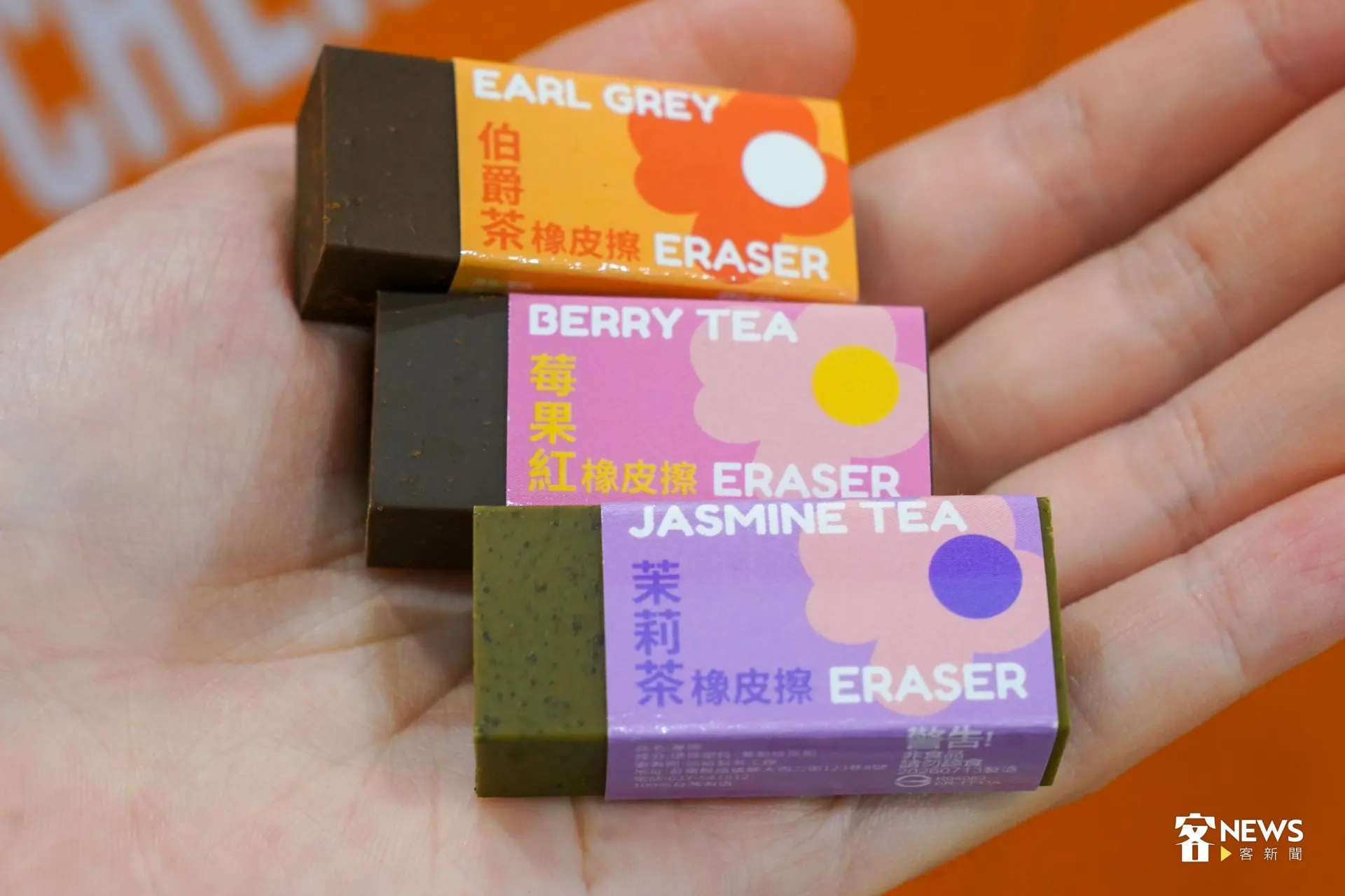 陳皮製茶在去年文博會推出「茶葉橡皮擦」大獲好評，今年續推2.0版本。洪藝晅攝