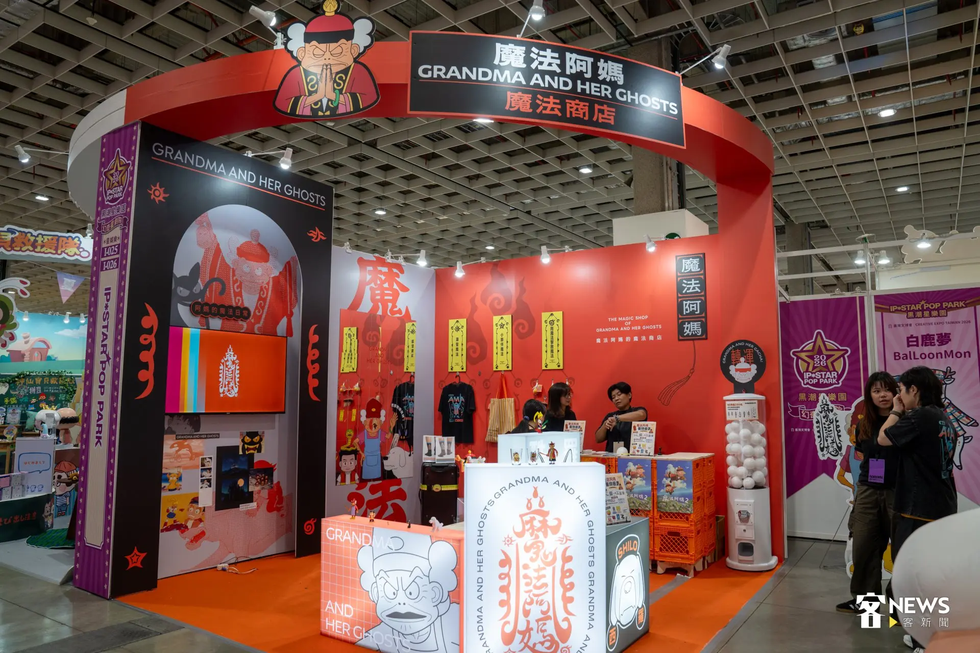 經典動畫電影魔法阿嬤也變成IP參展2026台灣文博會。簡琬真攝