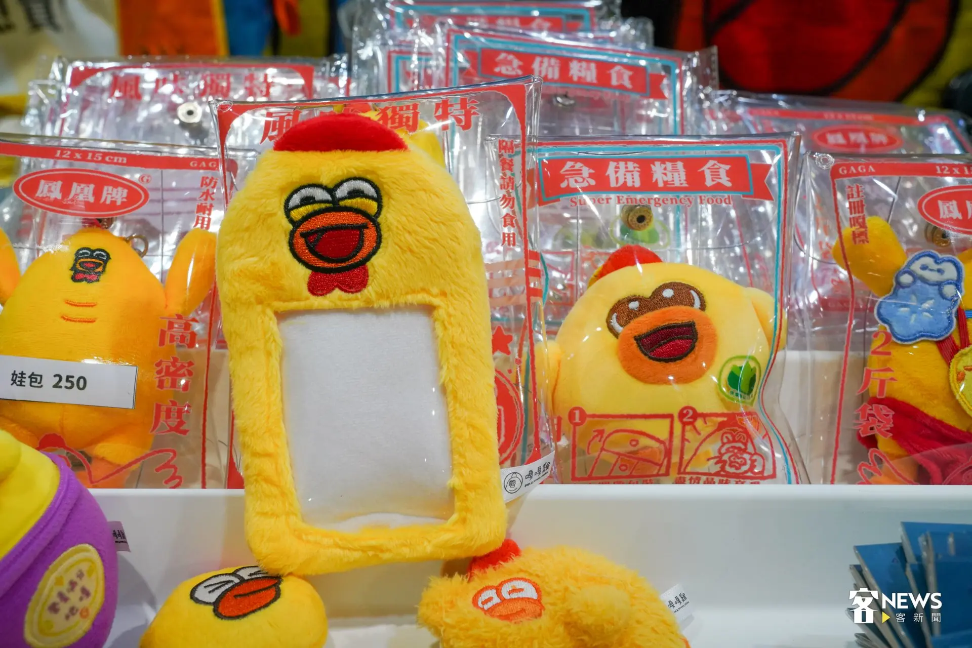 嘎嘎雞推出3款新品娃包,急備糧食、鳳凰牌2斤袋、風味獨特雞排袋。洪藝晅攝