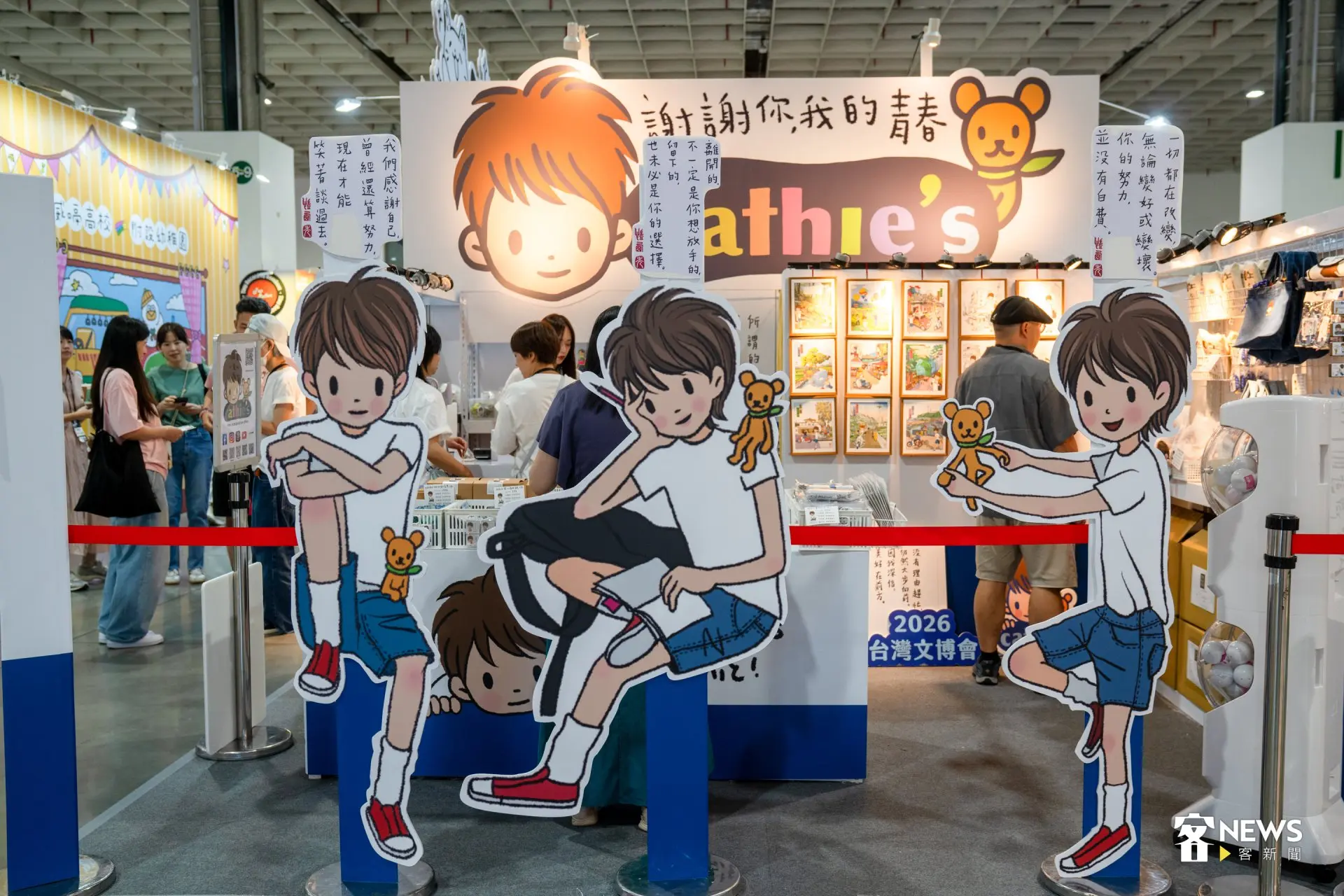 陪伴無數人度過學生時代的資深插畫家「凱西．陳」，今年首次帶著自創品牌「凱西（Cathie）」參加台灣文博會。簡琬真攝