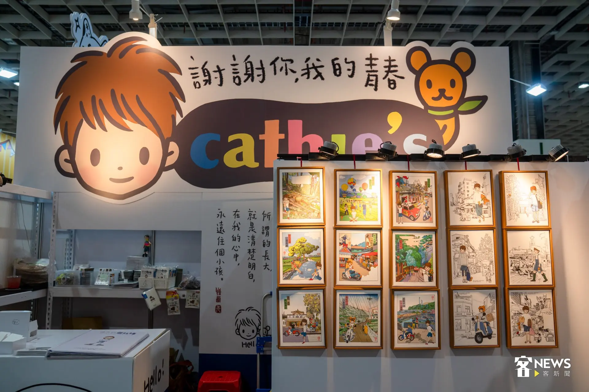 陪伴無數人度過學生時代的資深插畫家「凱西．陳」，今年首次帶著自創品牌「凱西（Cathie）」參加台灣文博會。簡琬真攝