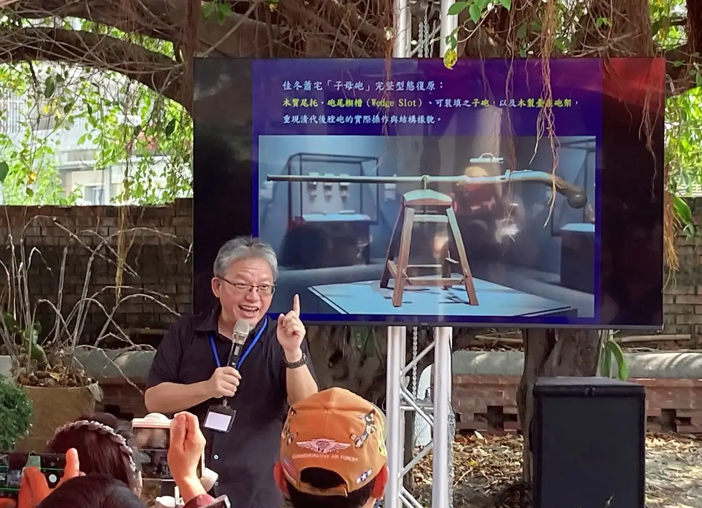 南藝大教授盧泰康說明古砲的結構，並展示古砲還原圖。廖文琪攝
