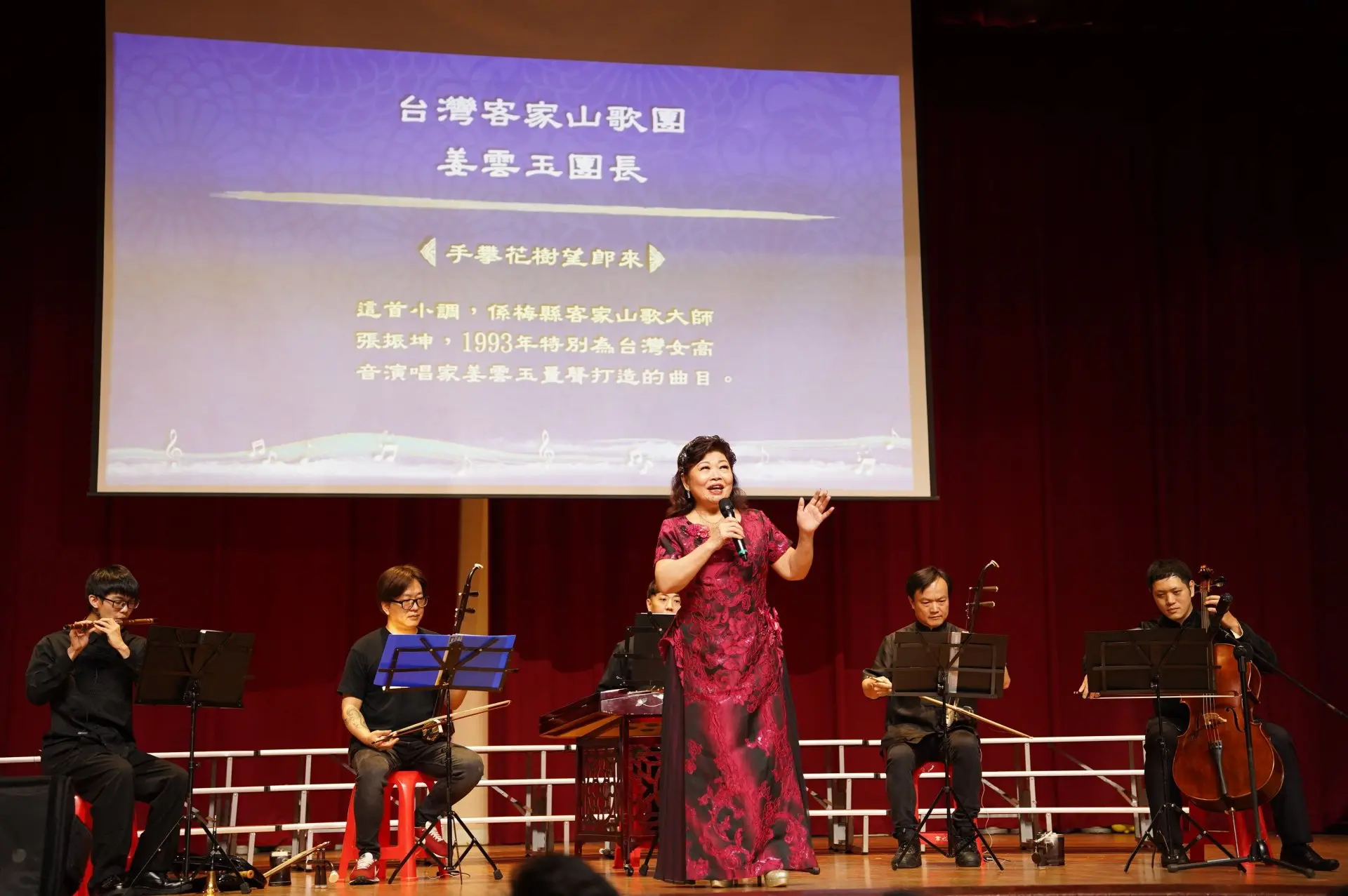 台灣客家山歌團長姜雲玉演唱。竹縣府提供