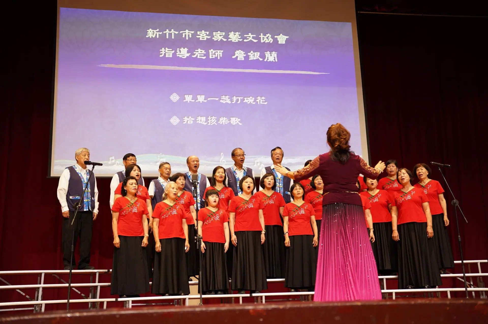 新竹市客家藝文協會演唱客家新曲獎獲獎的〈單單一蕊打碗花〉。竹縣府提供