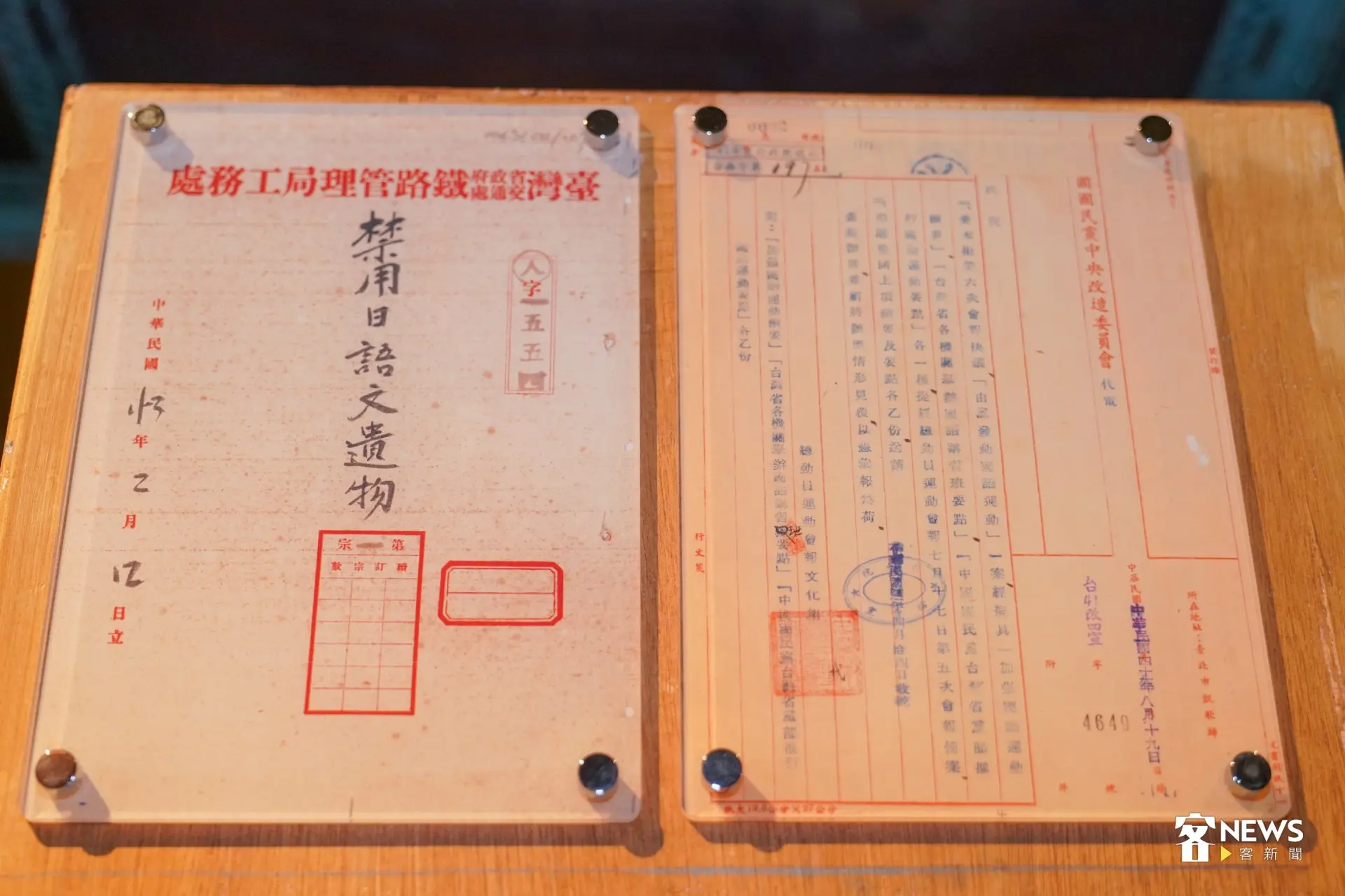 戒嚴時期，統治者採取各種社會控制手段，如頒布各項禁令，限制思想、言論、行動自由。洪藝晅攝