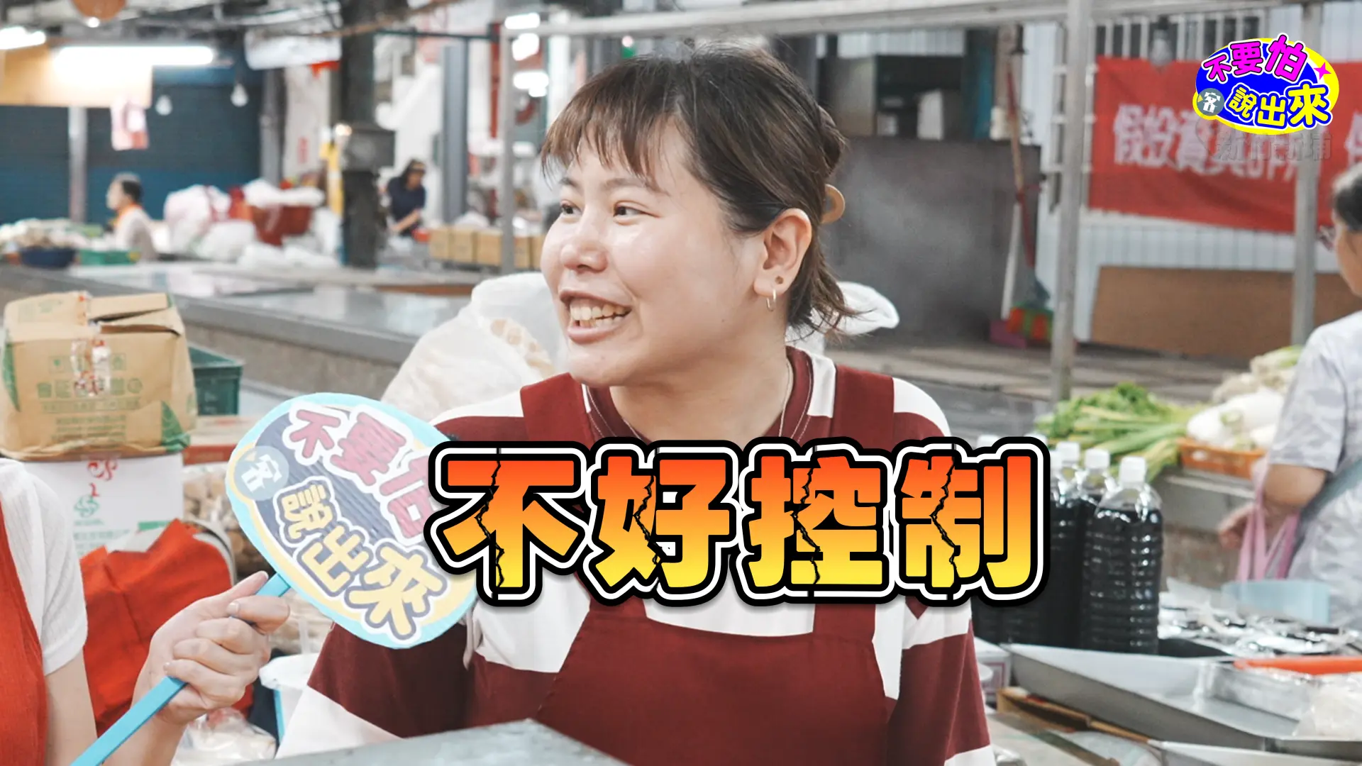 帶小孩出國控管不易，因此短期內他還是選擇前往宜蘭玩水或墾丁等國內景點。范修語攝