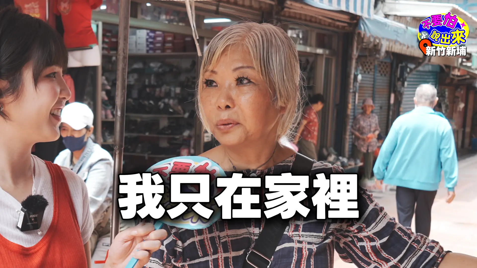 民眾表示「自己家裡的農場什麼花都有，沉浸在裡面就很好玩了，下一個想去的地方還是我家！」范修語攝