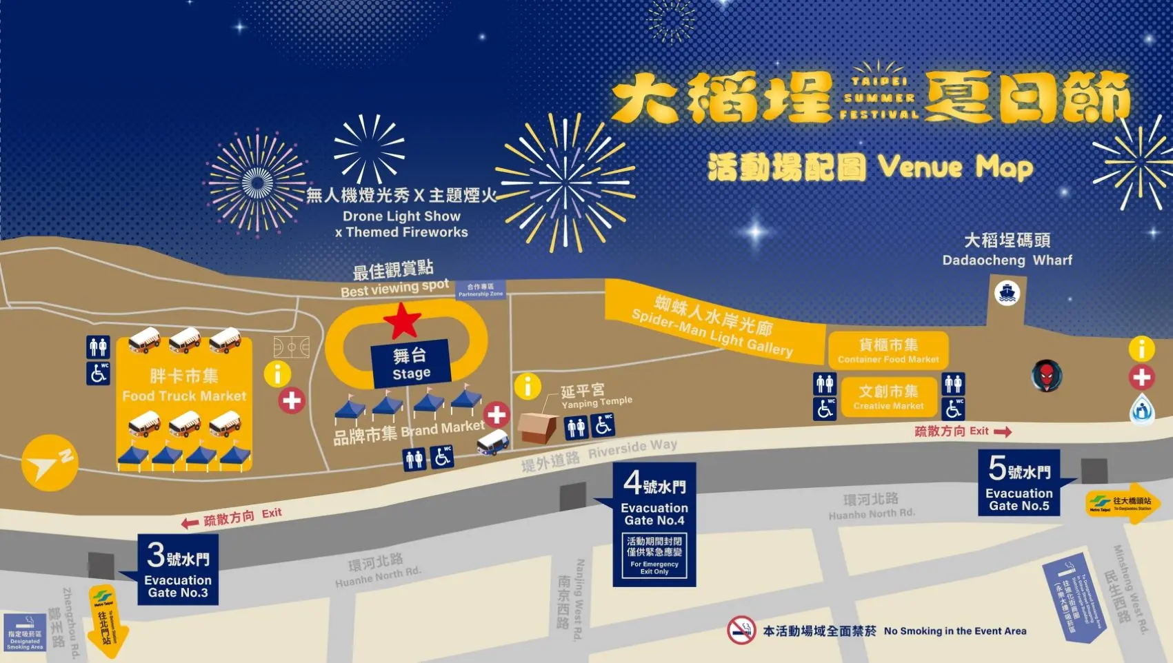 從3號或5號水門進入場域，往4號水門方向移動，可完整視角欣賞夜空中的無人機及主題煙火秀。臺北市政府觀光傳播局提供
